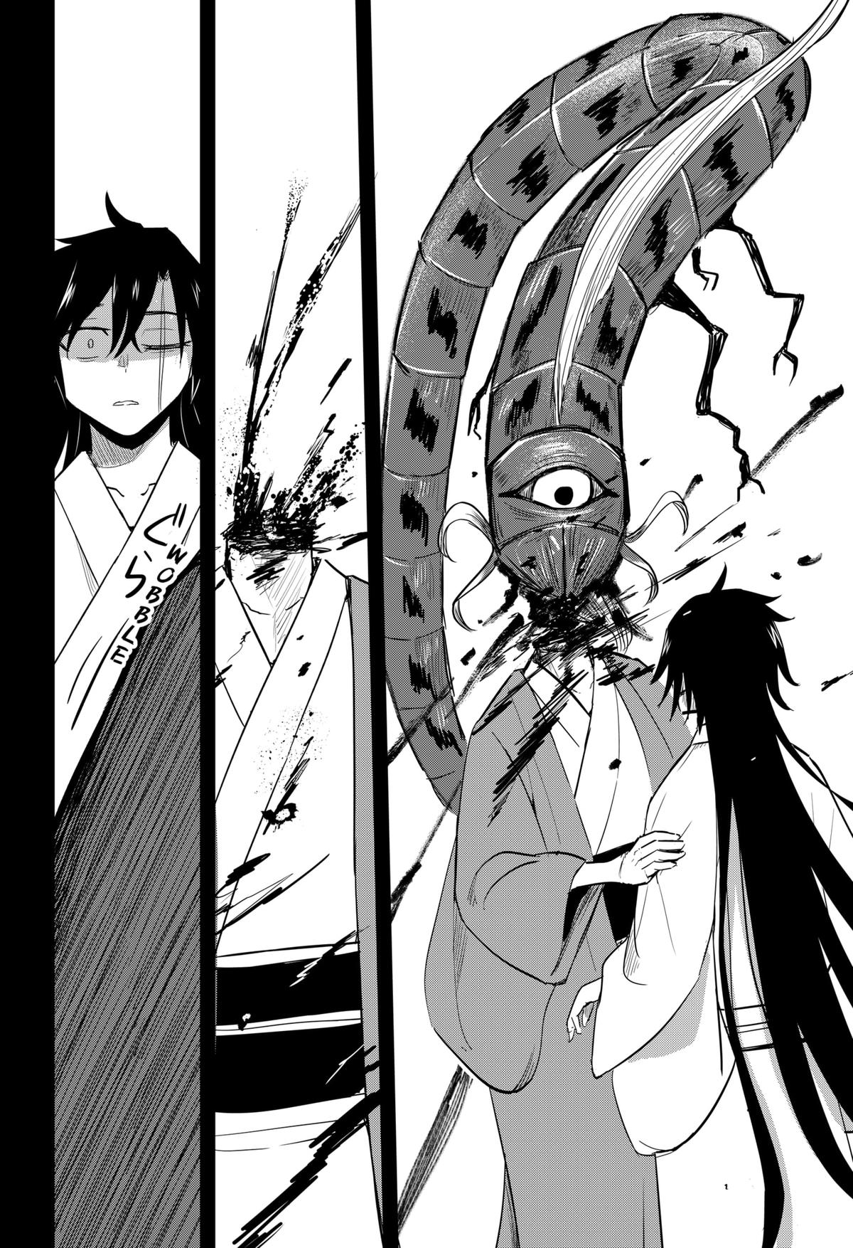 Mushi Musume Chap 17 - Next Chap 18