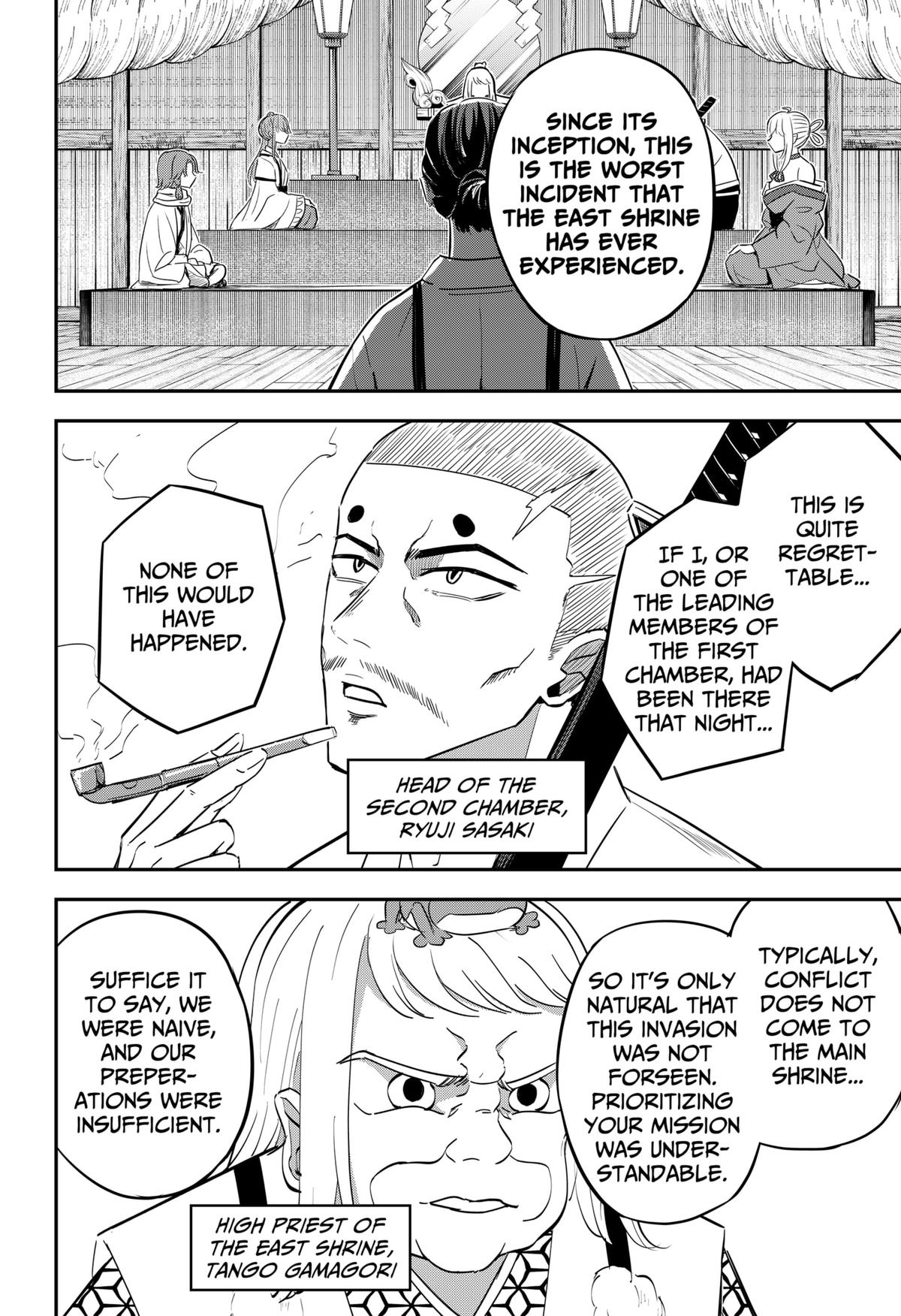 Mushi Musume Chap 14 - Next Chap 15