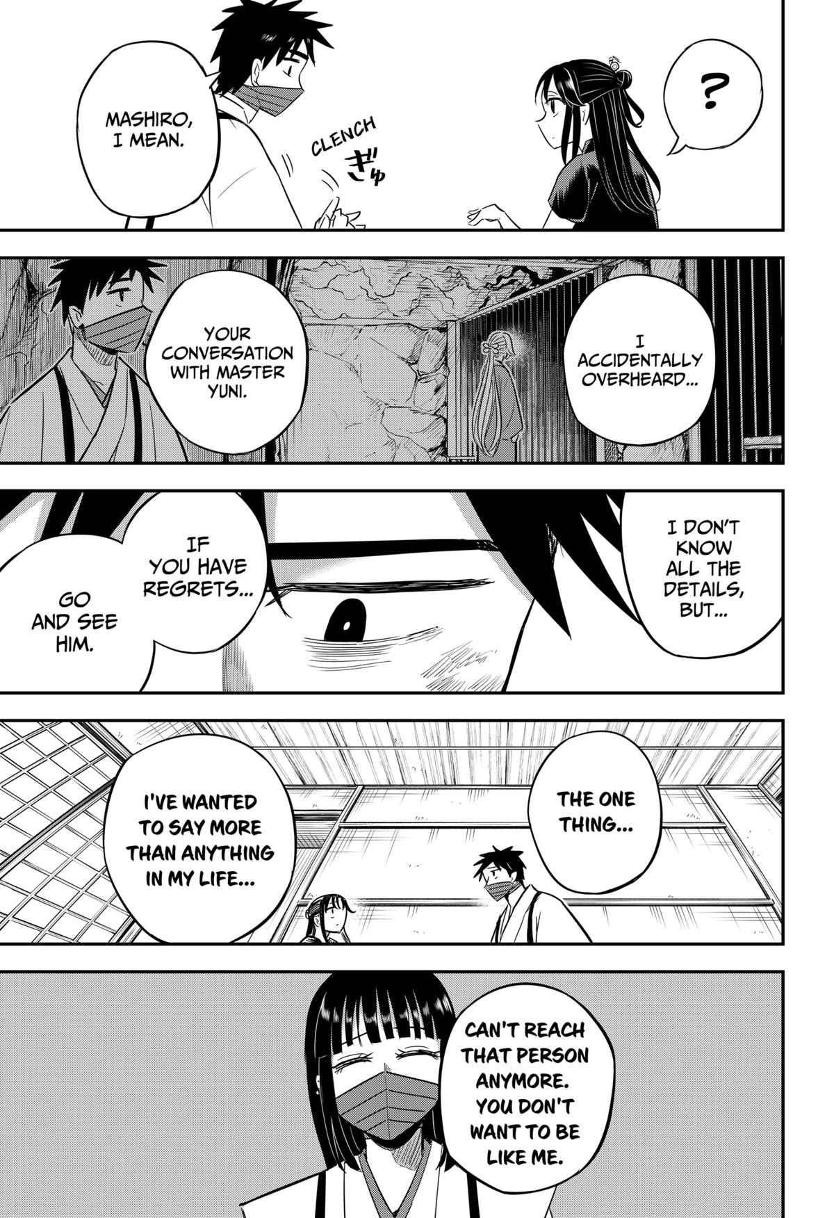 Mushi Musume Chap 15 - Next Chap 16