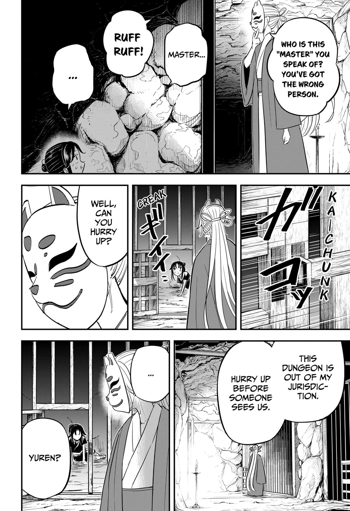 Mushi Musume Chap 15 - Next Chap 16
