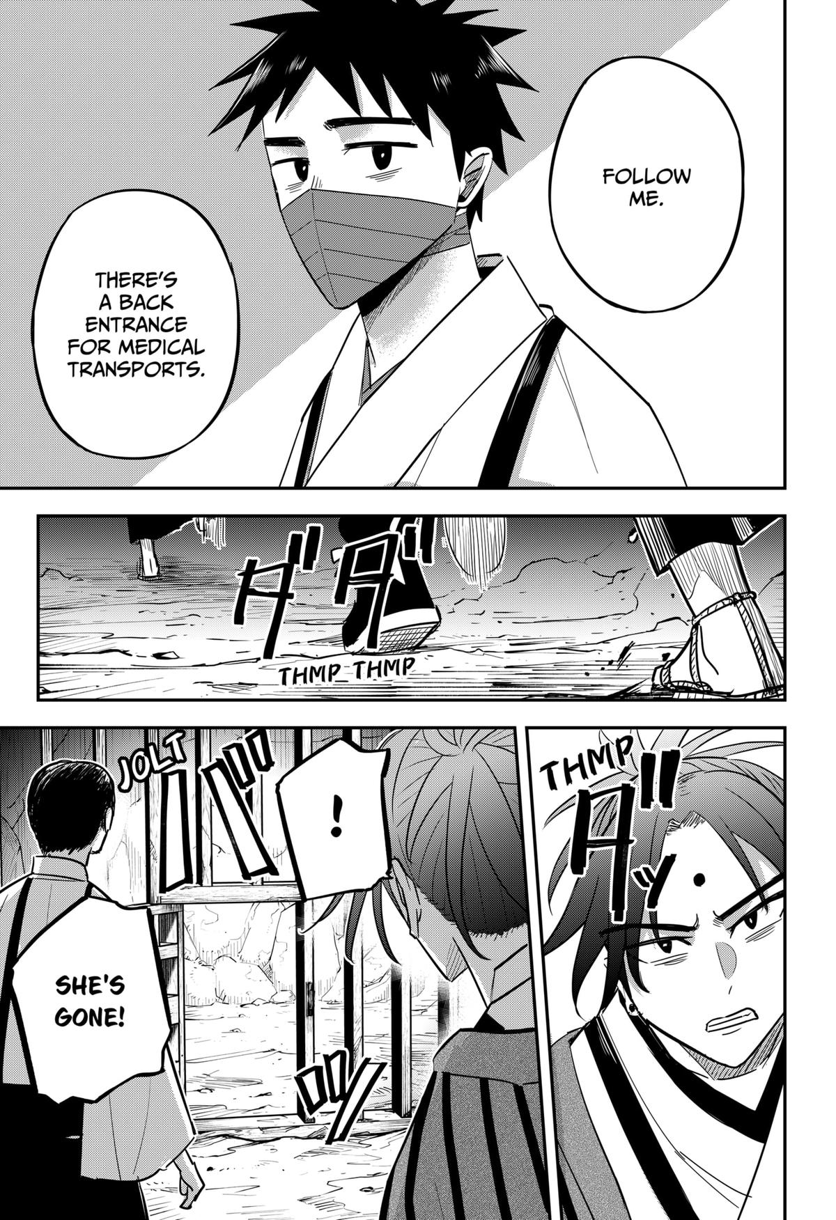 Mushi Musume Chap 15 - Next Chap 16