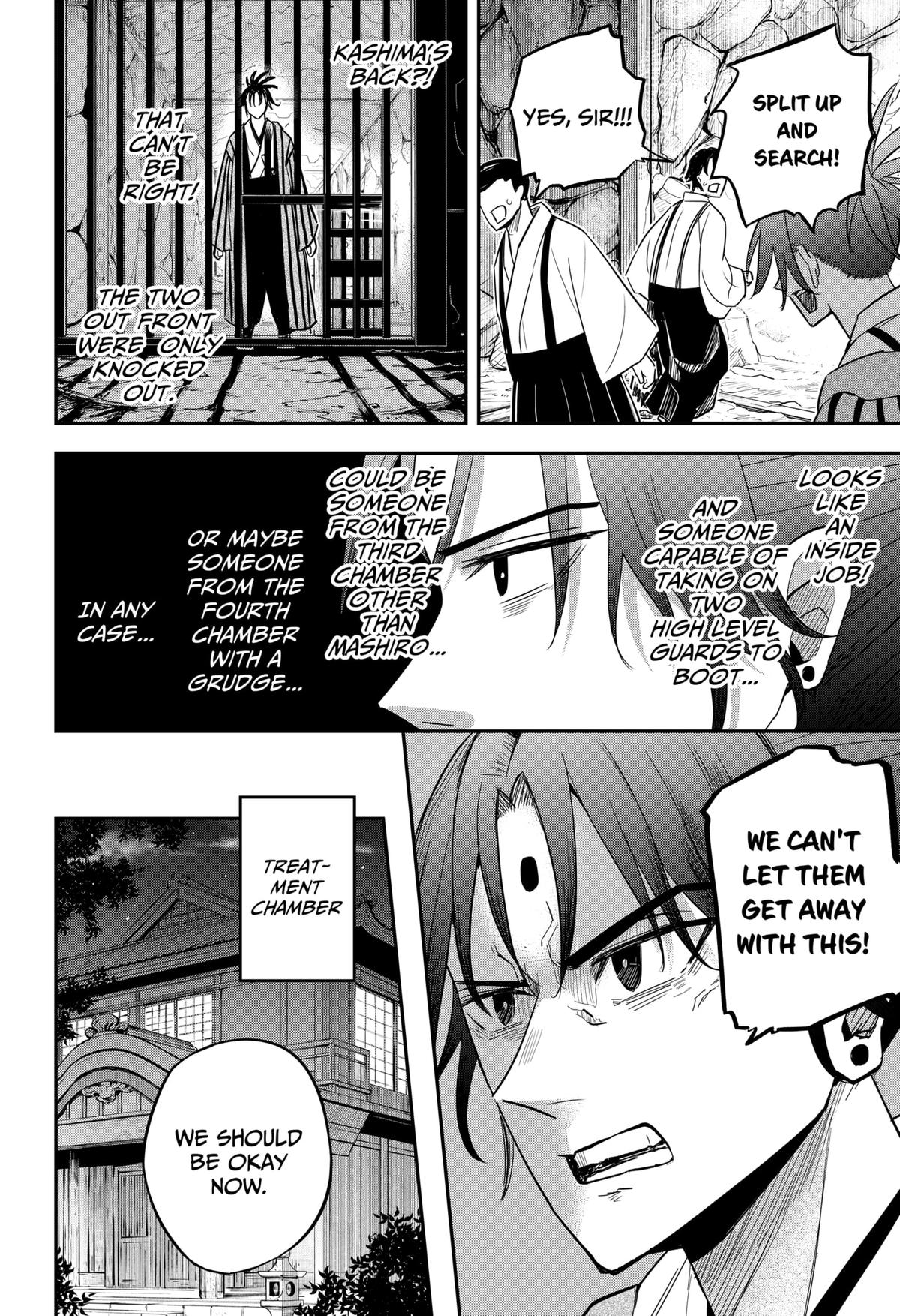 Mushi Musume Chap 15 - Next Chap 16