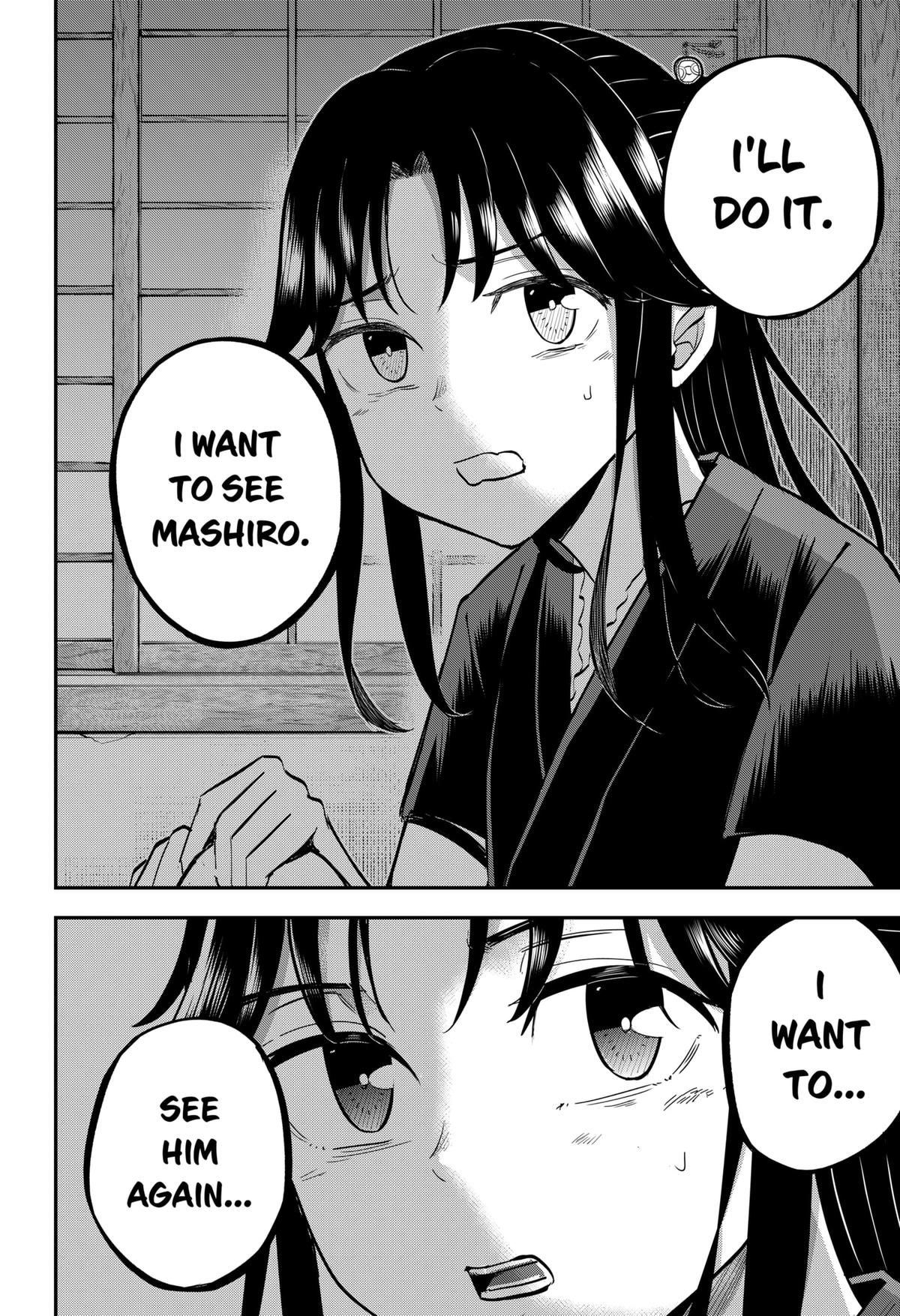 Mushi Musume Chap 16 - Next Chap 17