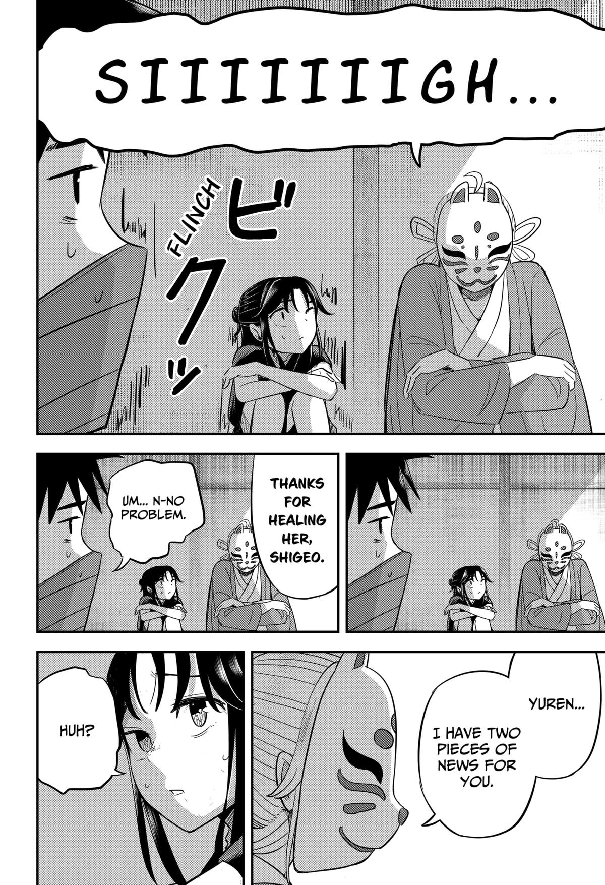 Mushi Musume Chap 16 - Next Chap 17
