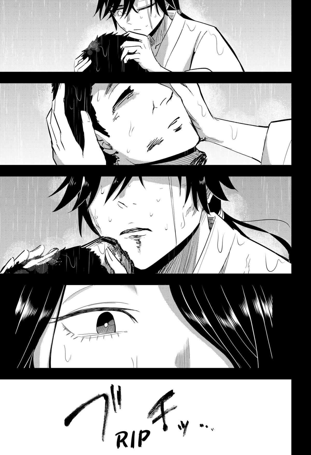 Mushi Musume Chap 18 - Next Chap 19