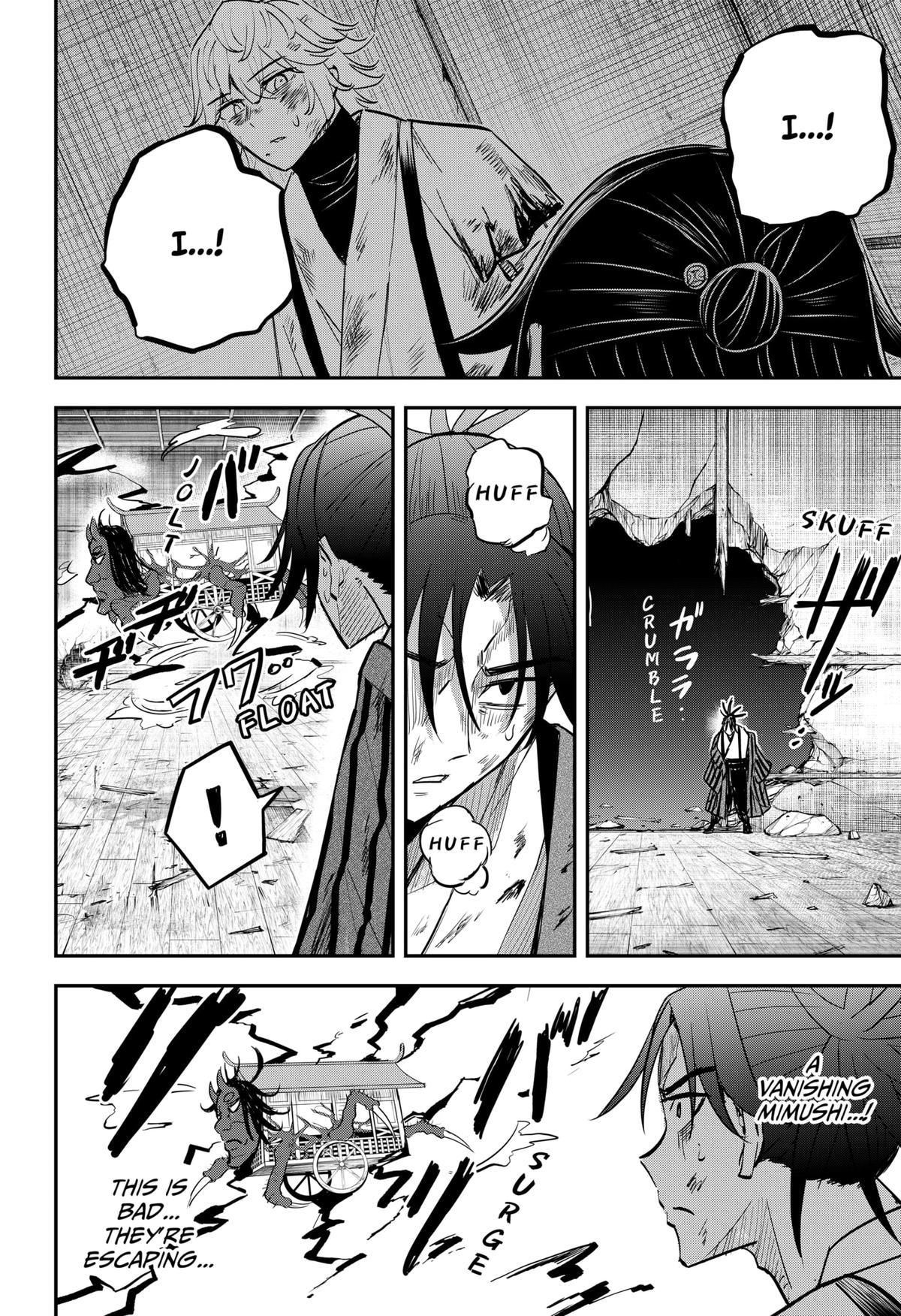 Mushi Musume Chap 12 - Next Chap 13