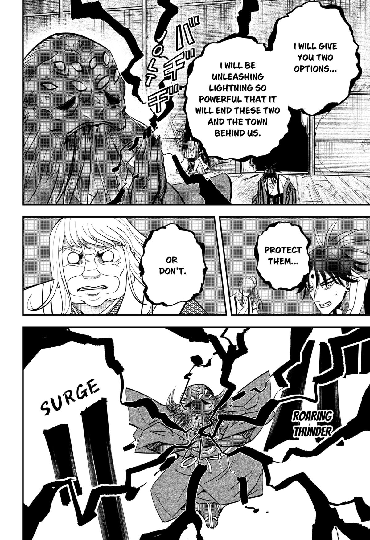 Mushi Musume Chap 12 - Next Chap 13