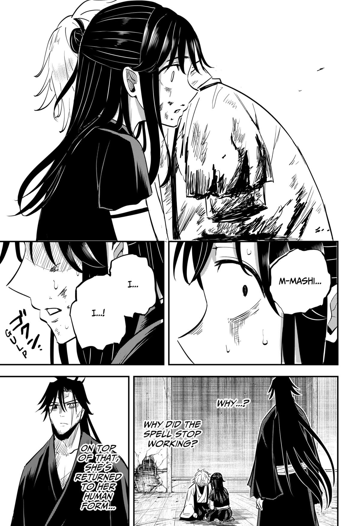 Mushi Musume Chap 12 - Next Chap 13