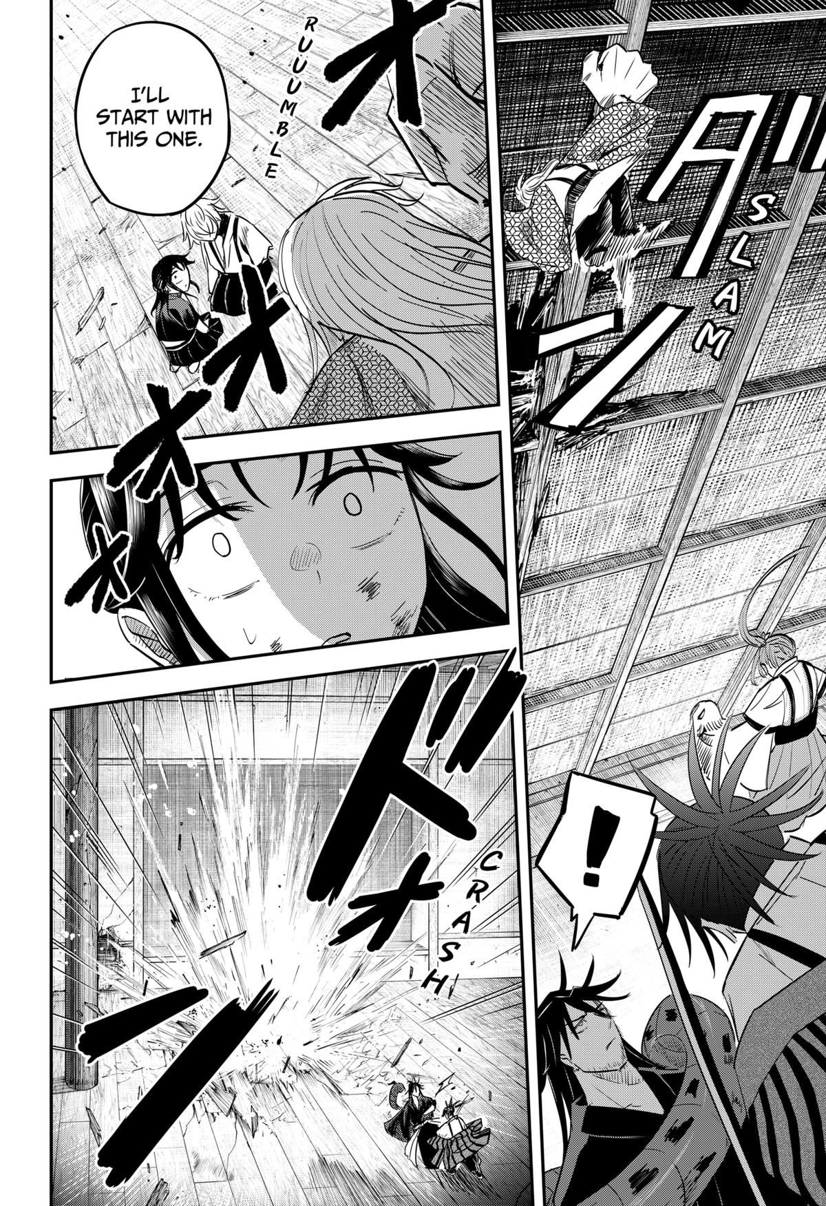 Mushi Musume Chap 12 - Next Chap 13