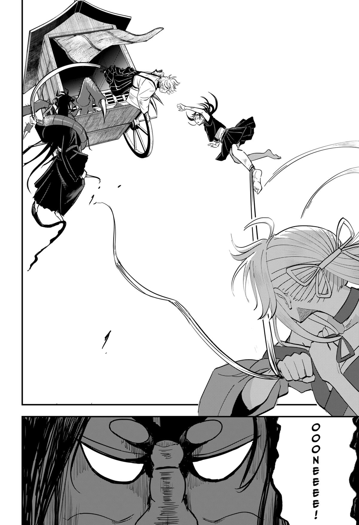 Mushi Musume Chap 13 - Next Chap 14