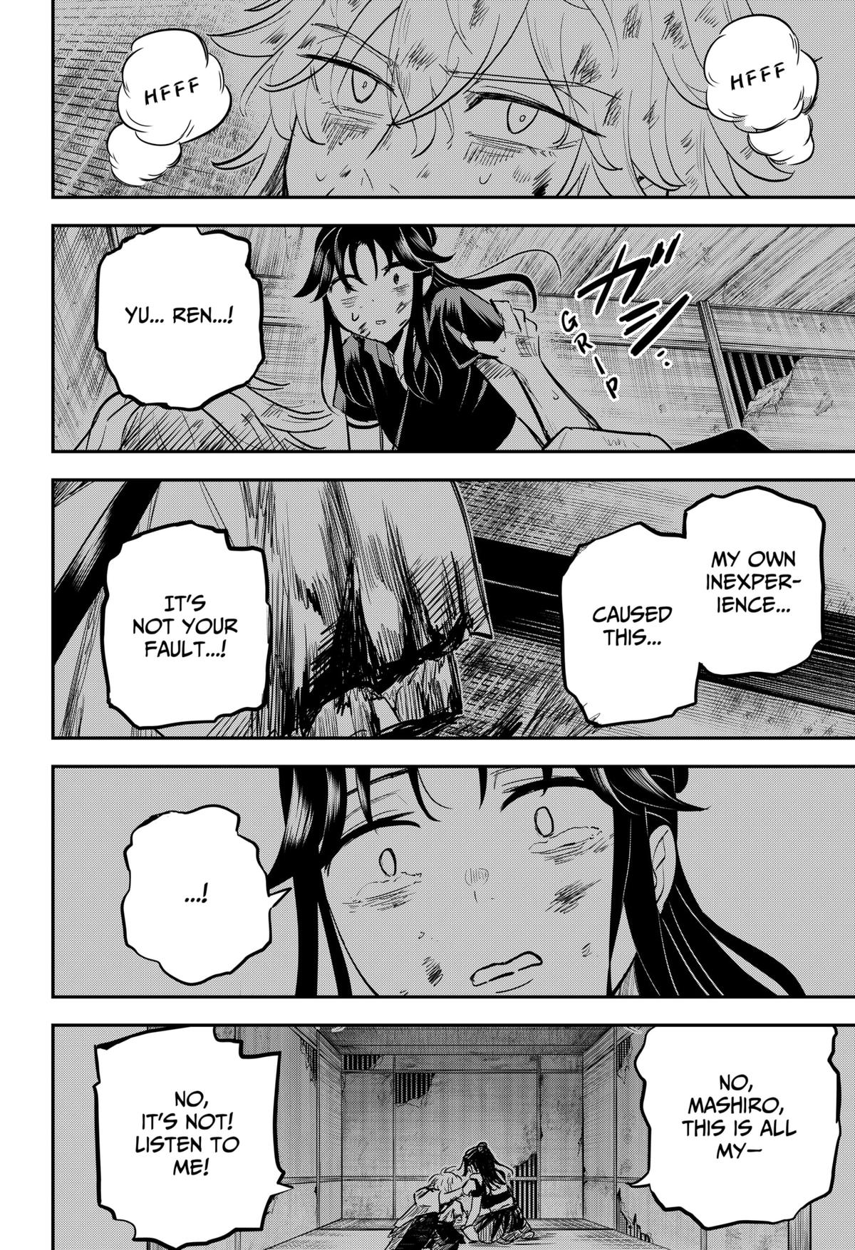 Mushi Musume Chap 13 - Next Chap 14