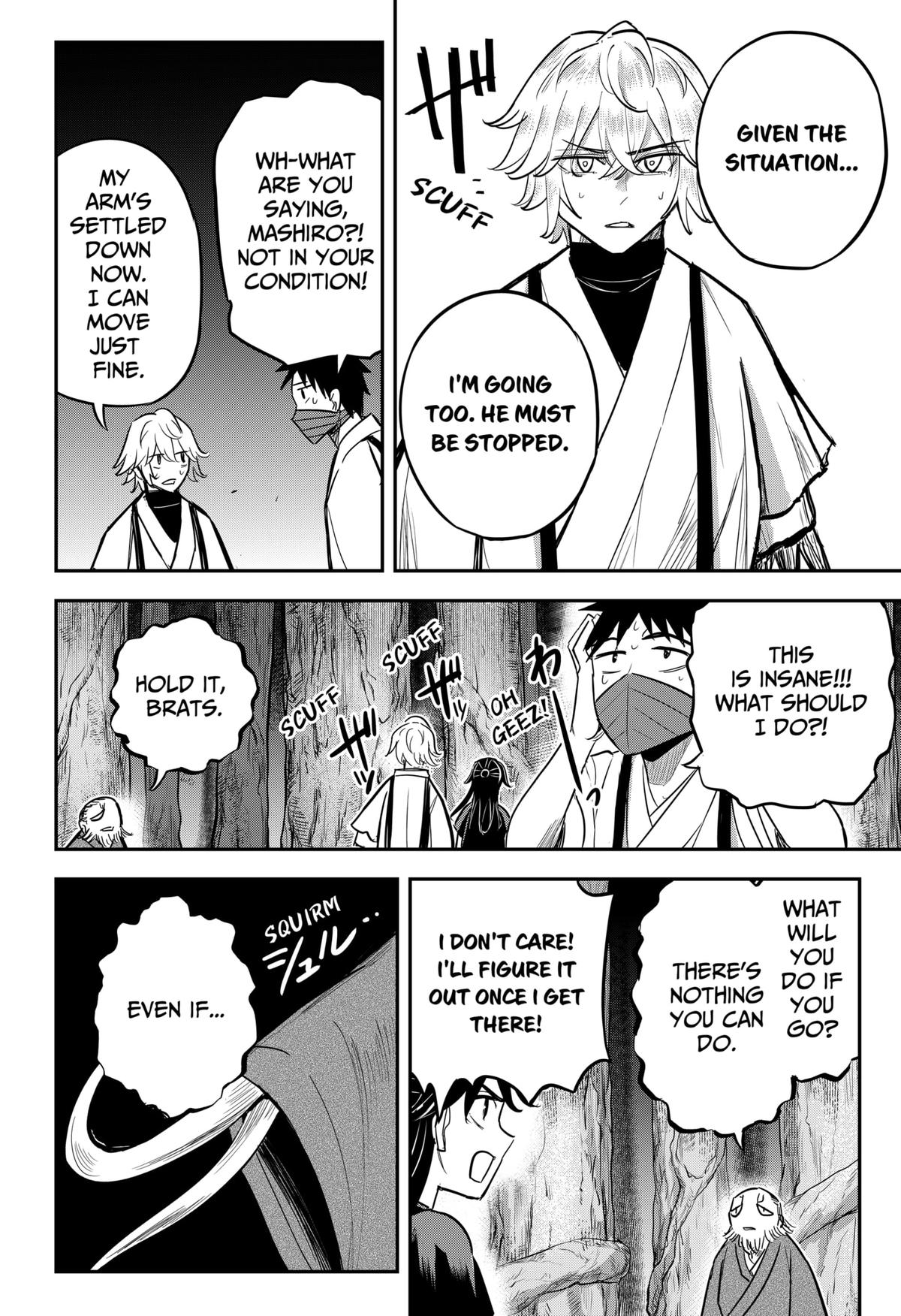 Mushi Musume Chap 25 - Next Chap 26