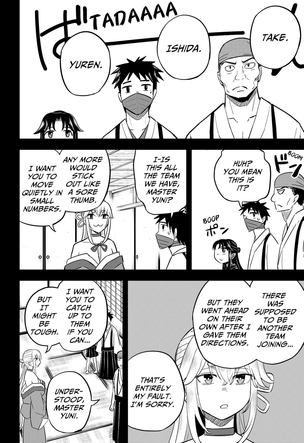 Mushi Musume Chap 20 - Next Chap 21