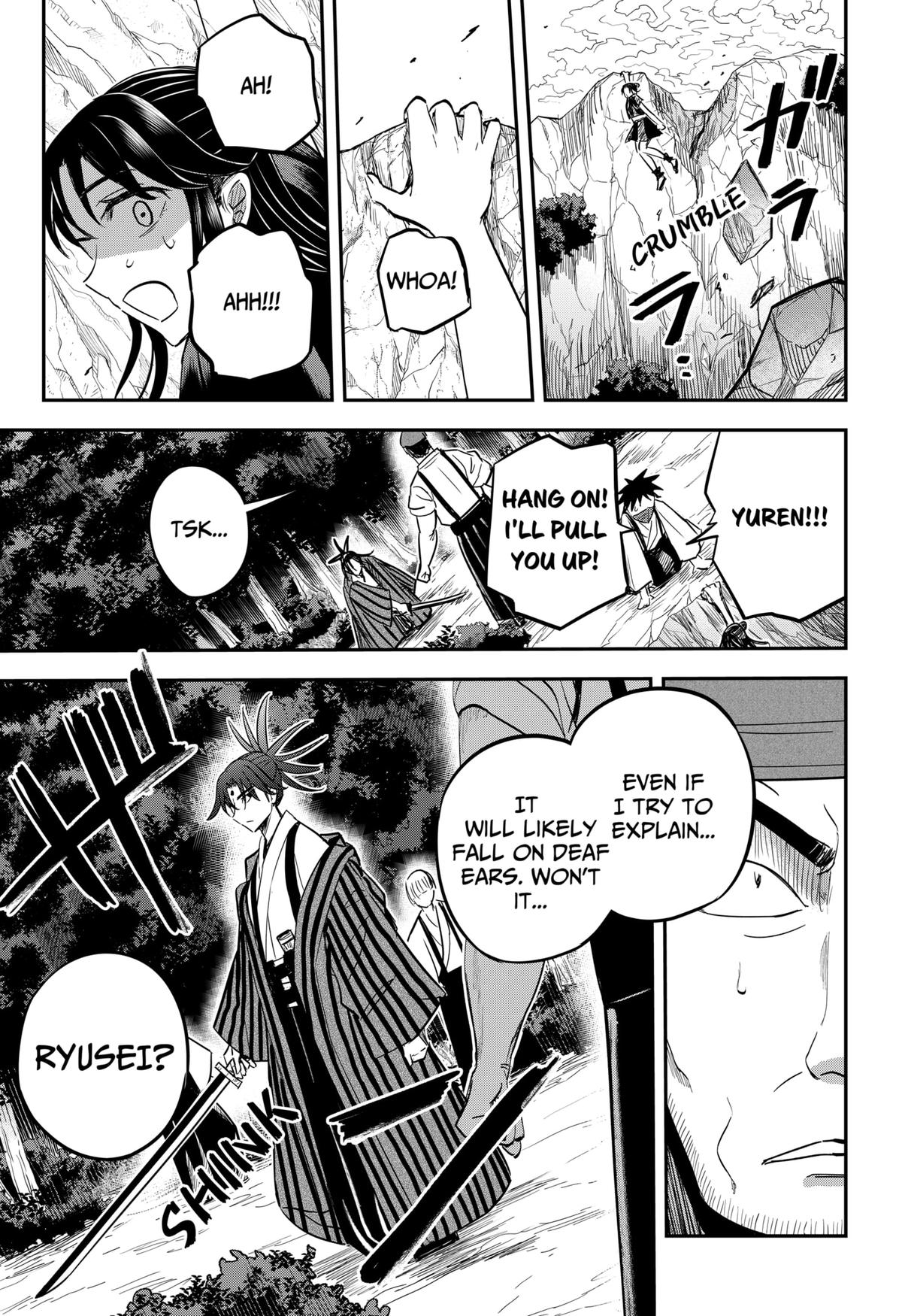 Mushi Musume Chap 21 - Next Chap 22