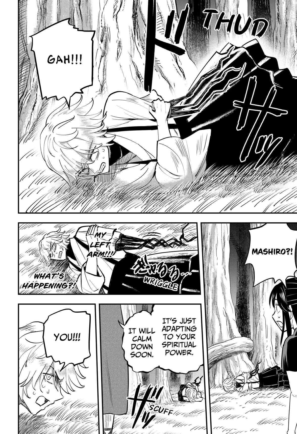 Mushi Musume Chap 23 - Next Chap 24