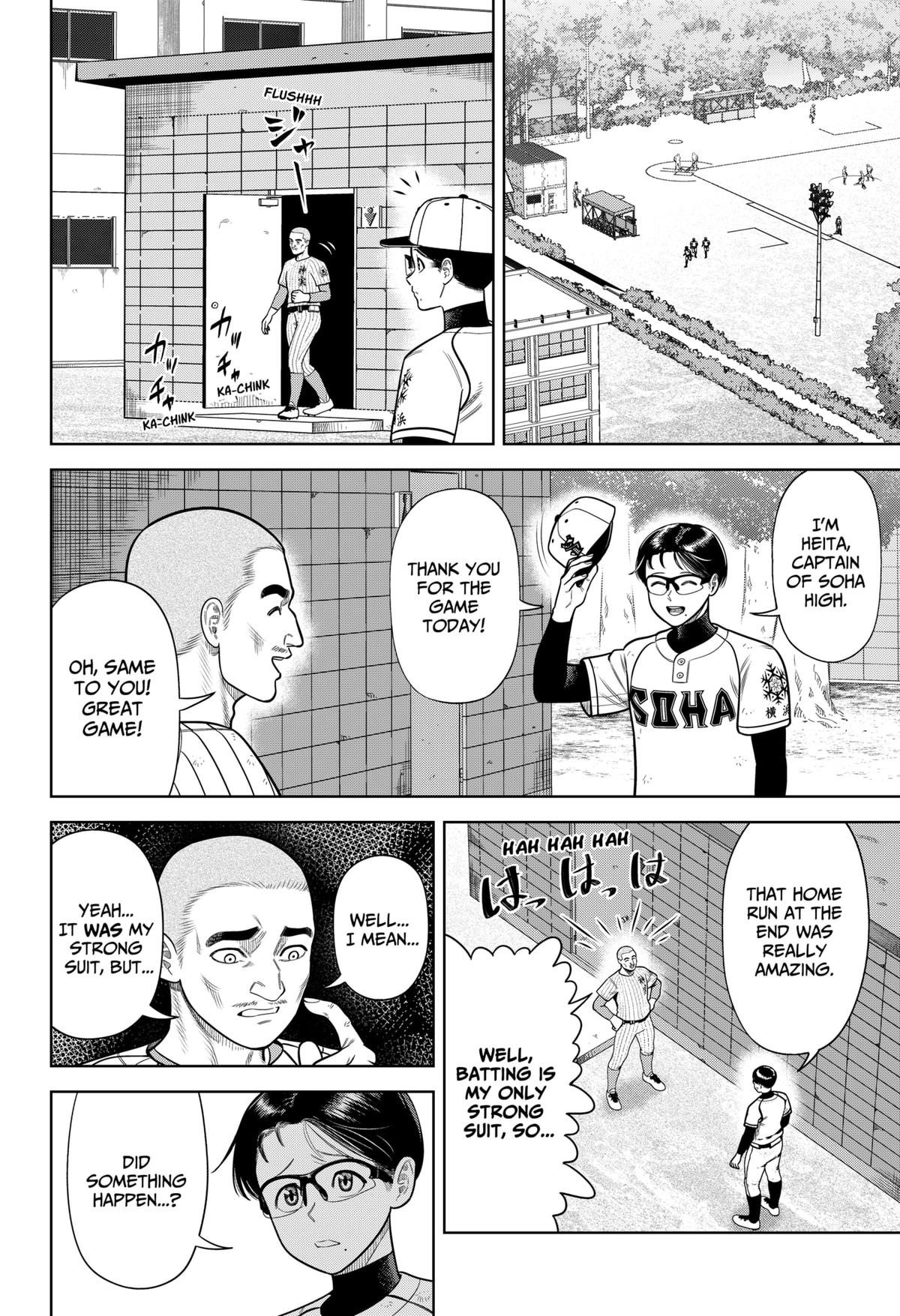 San-kyuu Pitch Chap 1 - Next Chap 2