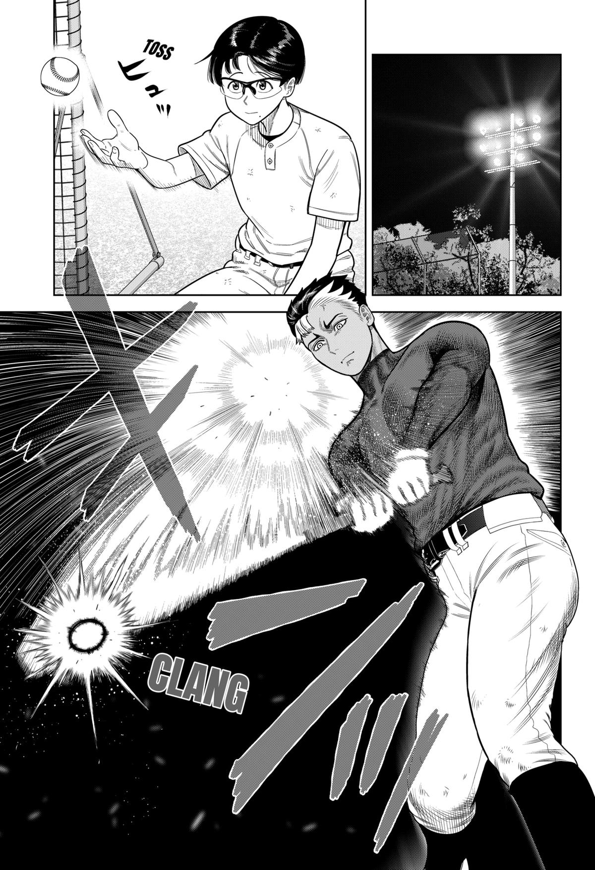 San-kyuu Pitch Chap 1 - Next Chap 2