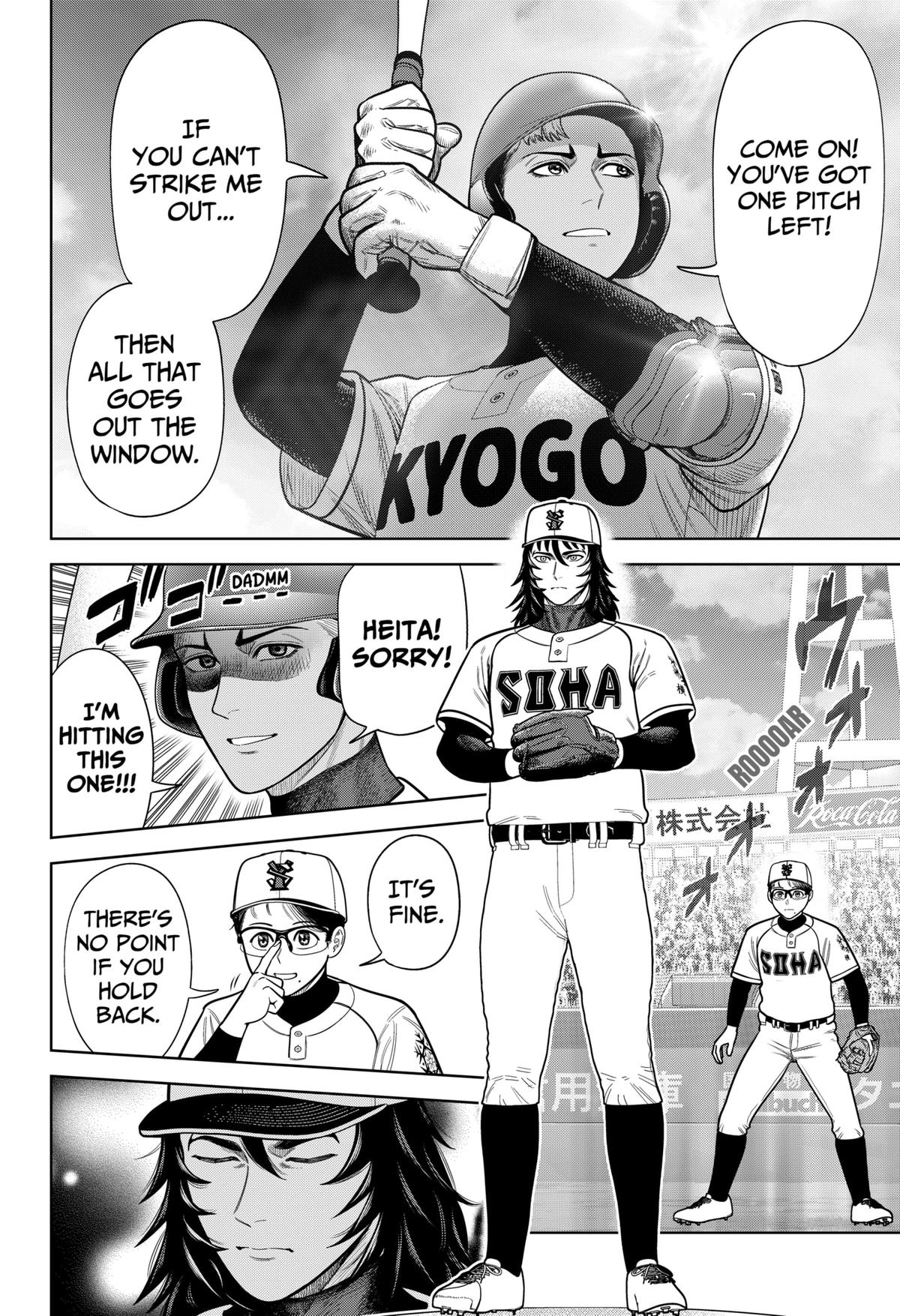 San-kyuu Pitch Chap 1 - Next Chap 2