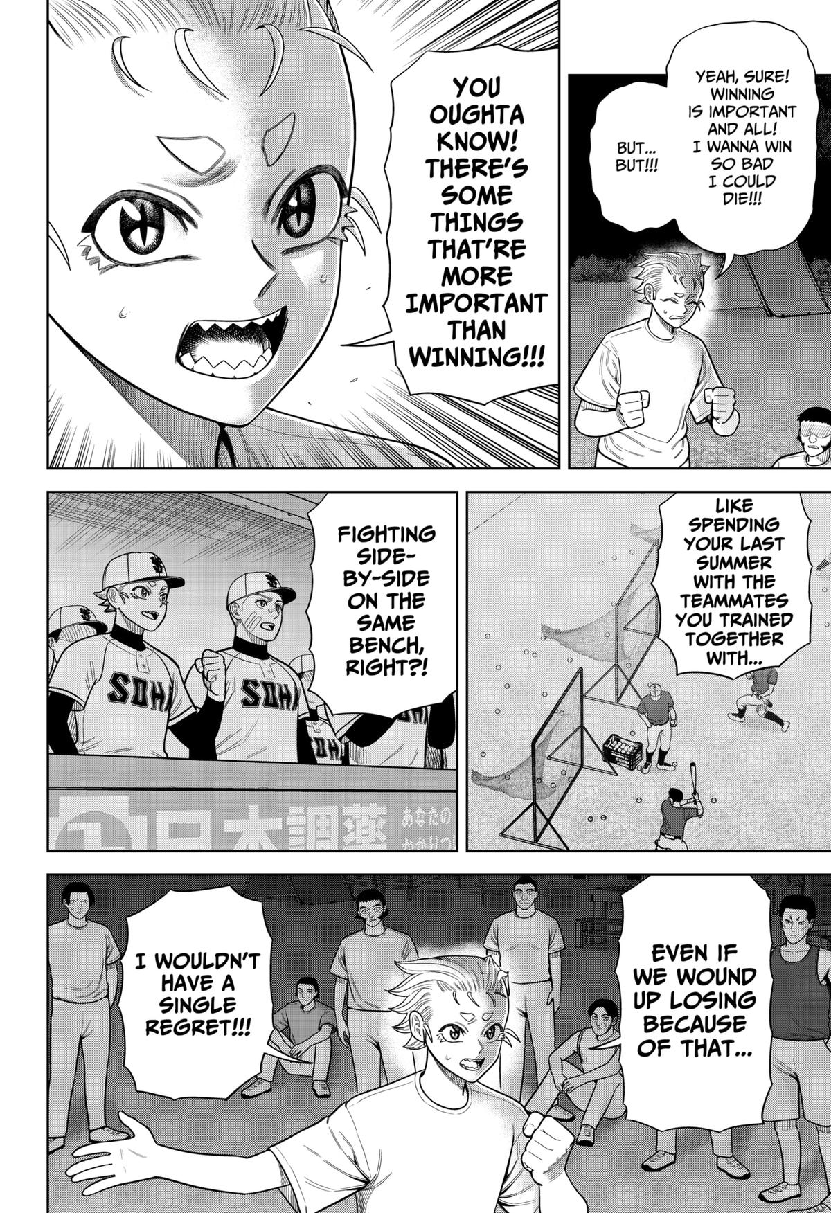San-kyuu Pitch Chap 21 - Next Chap 22