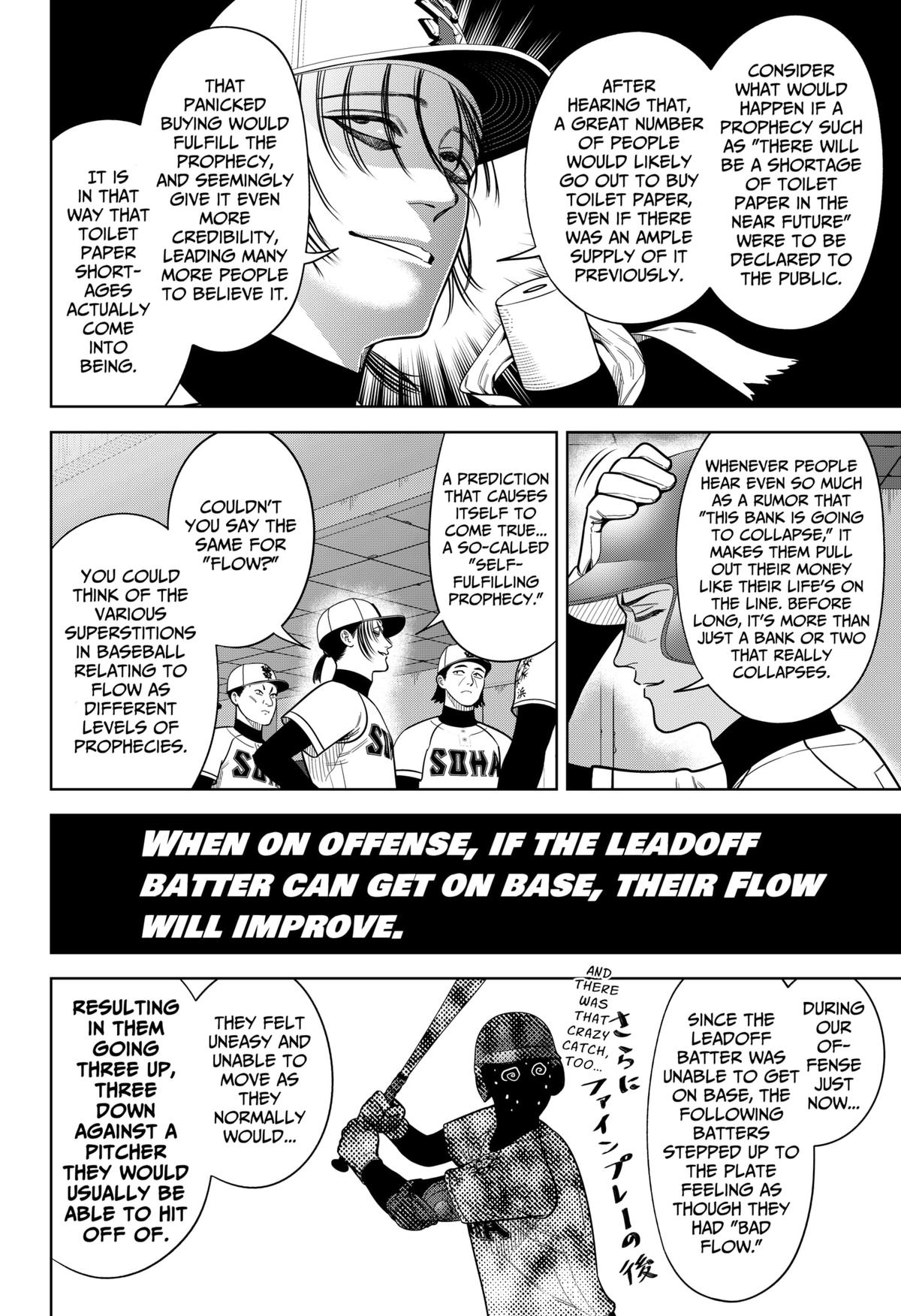 San-kyuu Pitch Chap 23 - Next Chap 24