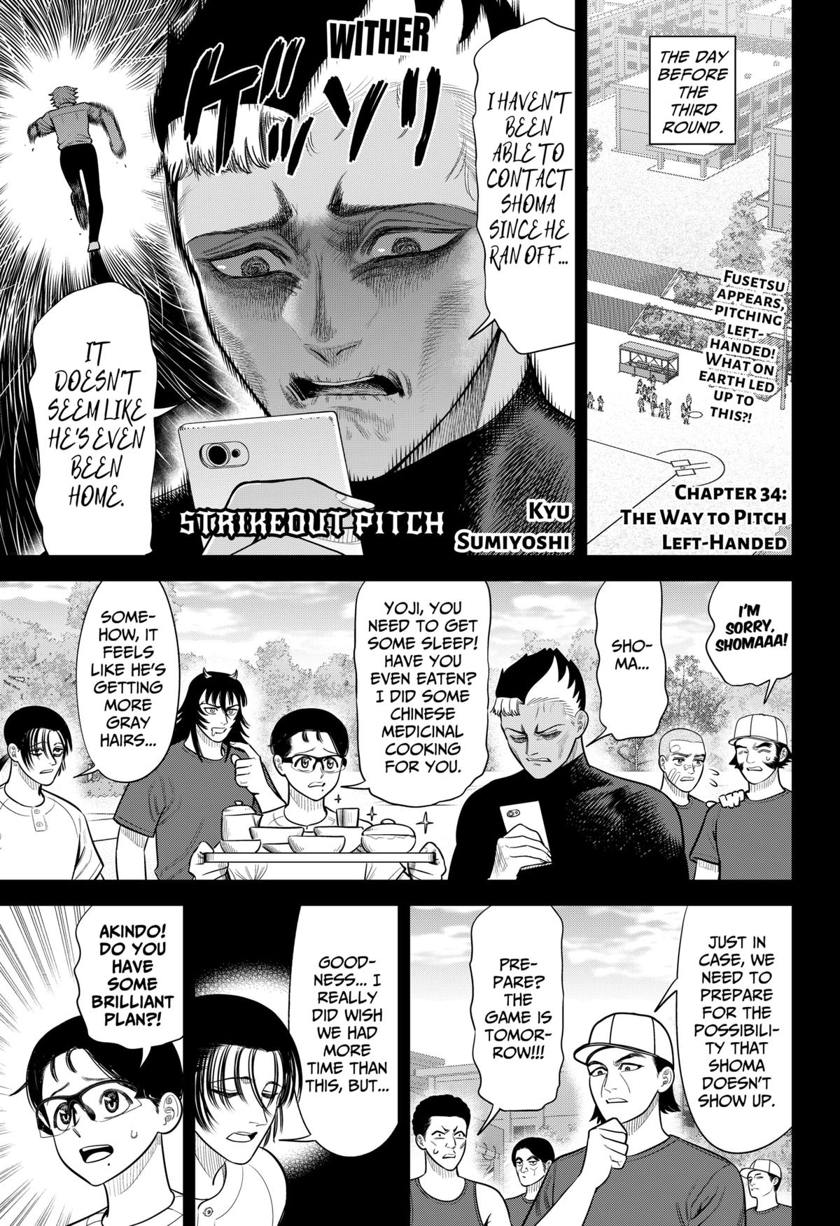 San-kyuu Pitch Chap 34 - Next Chap 35