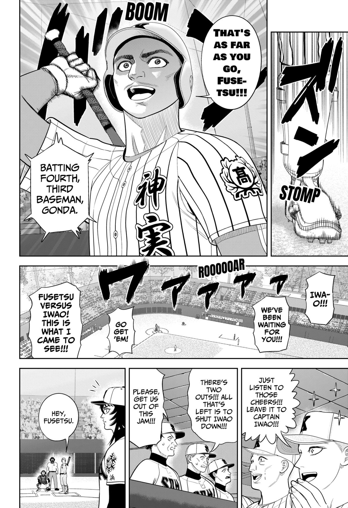 San-kyuu Pitch Chap 35 - Next Chap 36