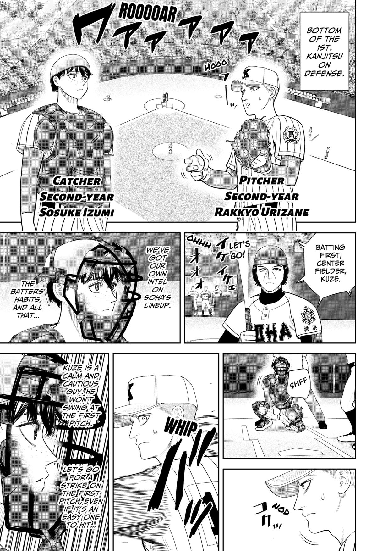 San-kyuu Pitch Chap 36 - Next Chap 37