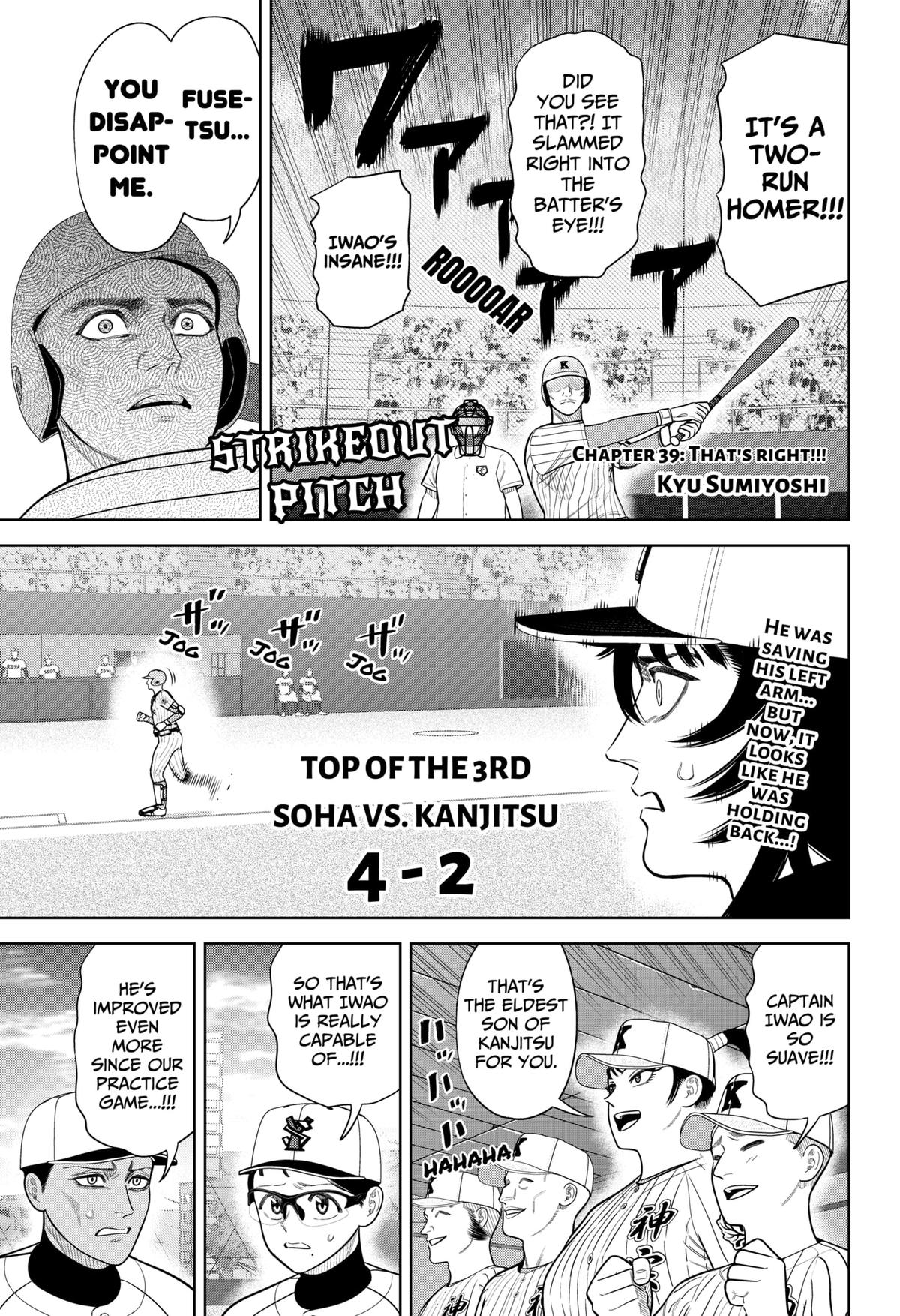 San-kyuu Pitch Chap 39 - Next Chap 40