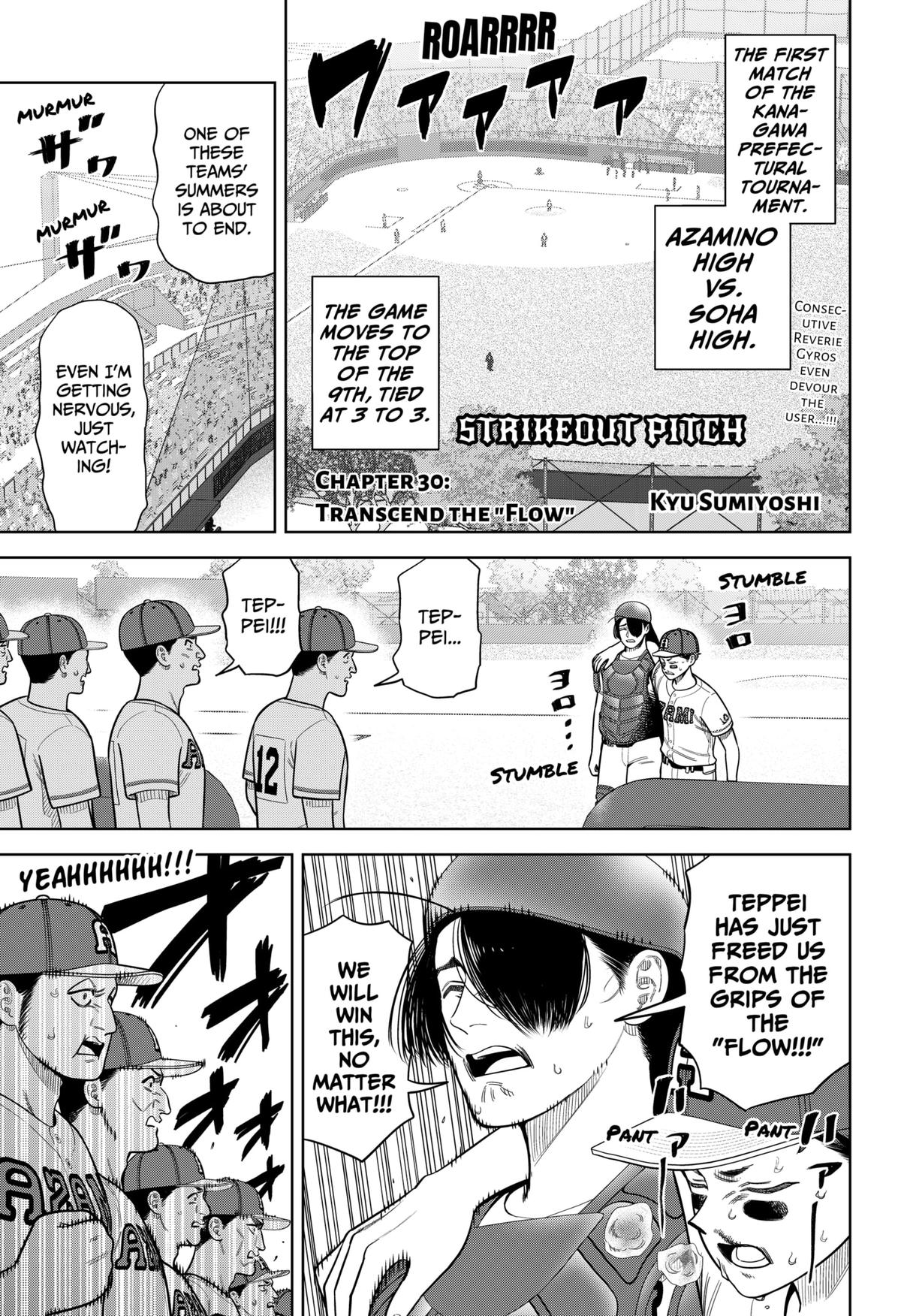 San-kyuu Pitch Chap 30 - Next Chap 31