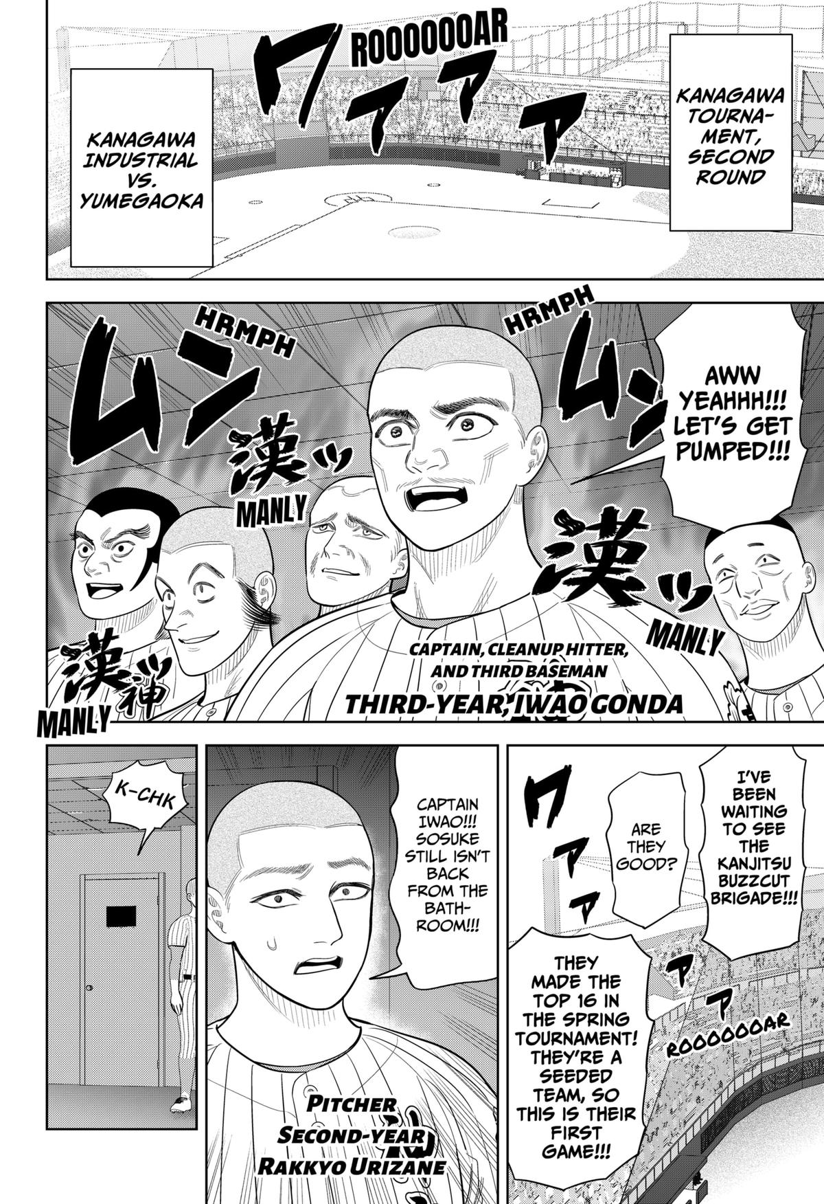 San-kyuu Pitch Chap 32 - Next Chap 33