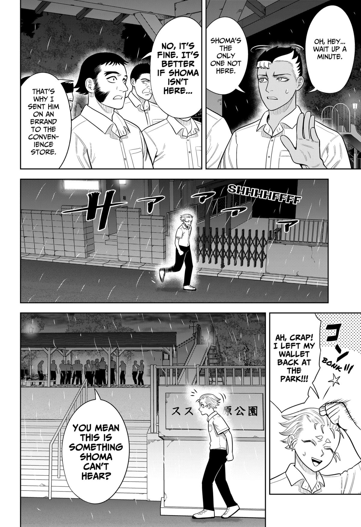 San-kyuu Pitch Chap 32 - Next Chap 33