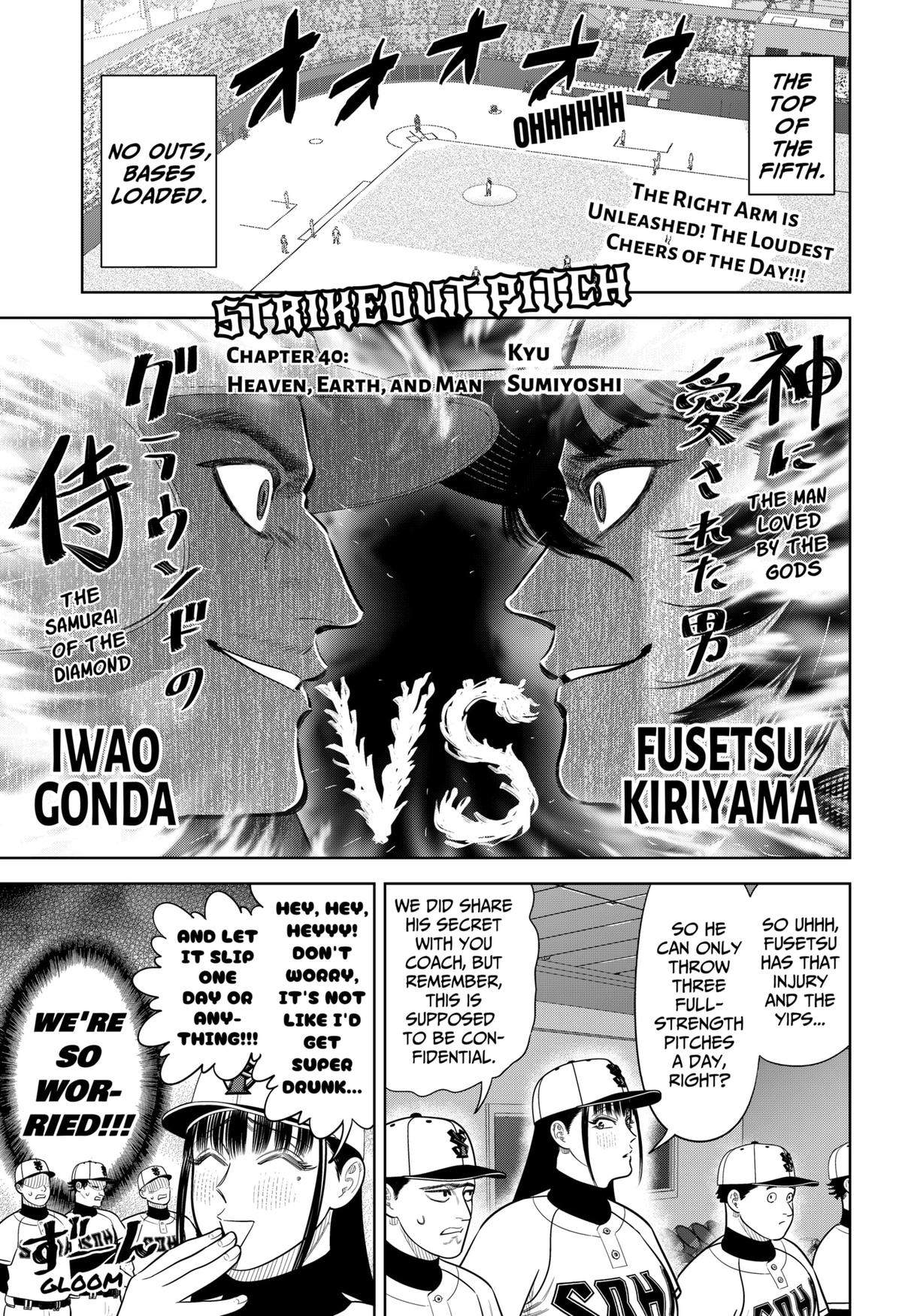 San-kyuu Pitch Chap 40 - Next Chap 41