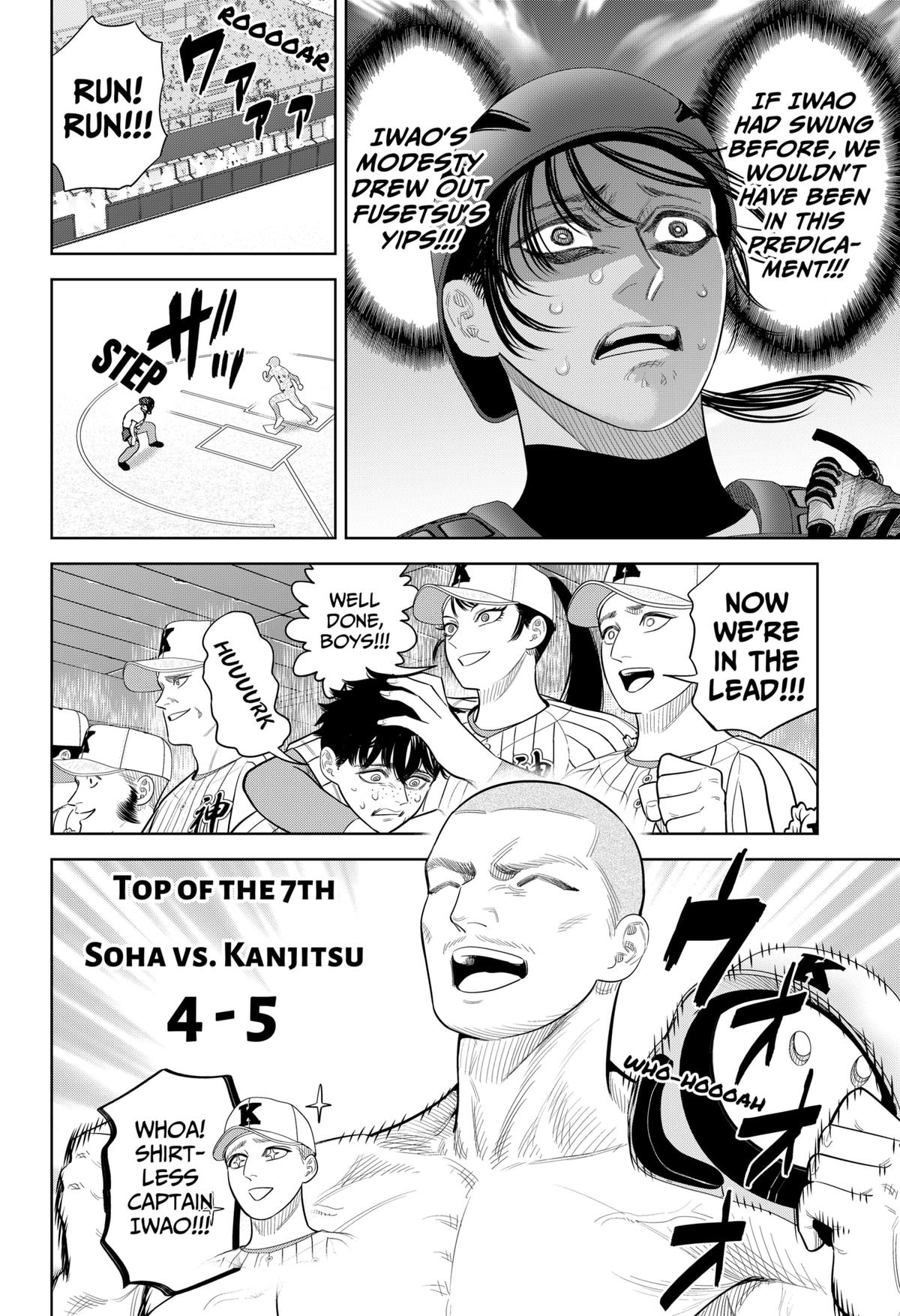 San-kyuu Pitch Chap 42 - Next Chap 43