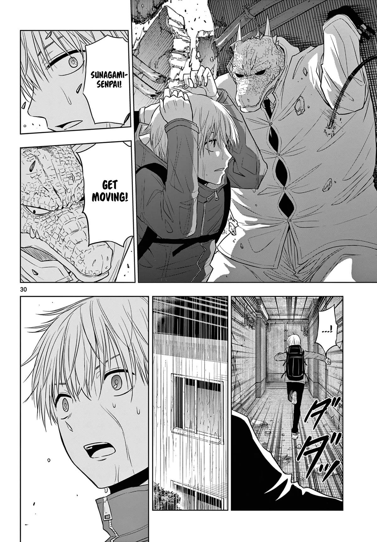 Cosmos Chap 7 - Next Chap 8