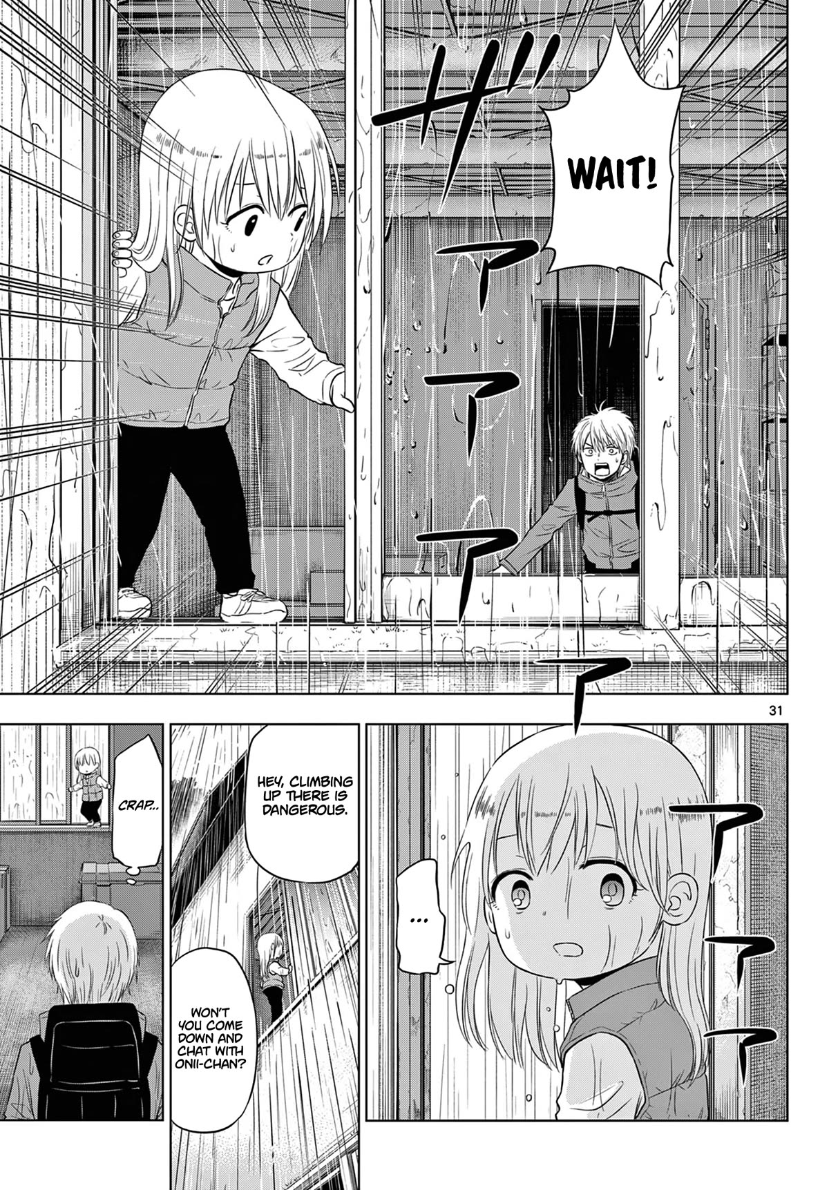 Cosmos Chap 7 - Next Chap 8