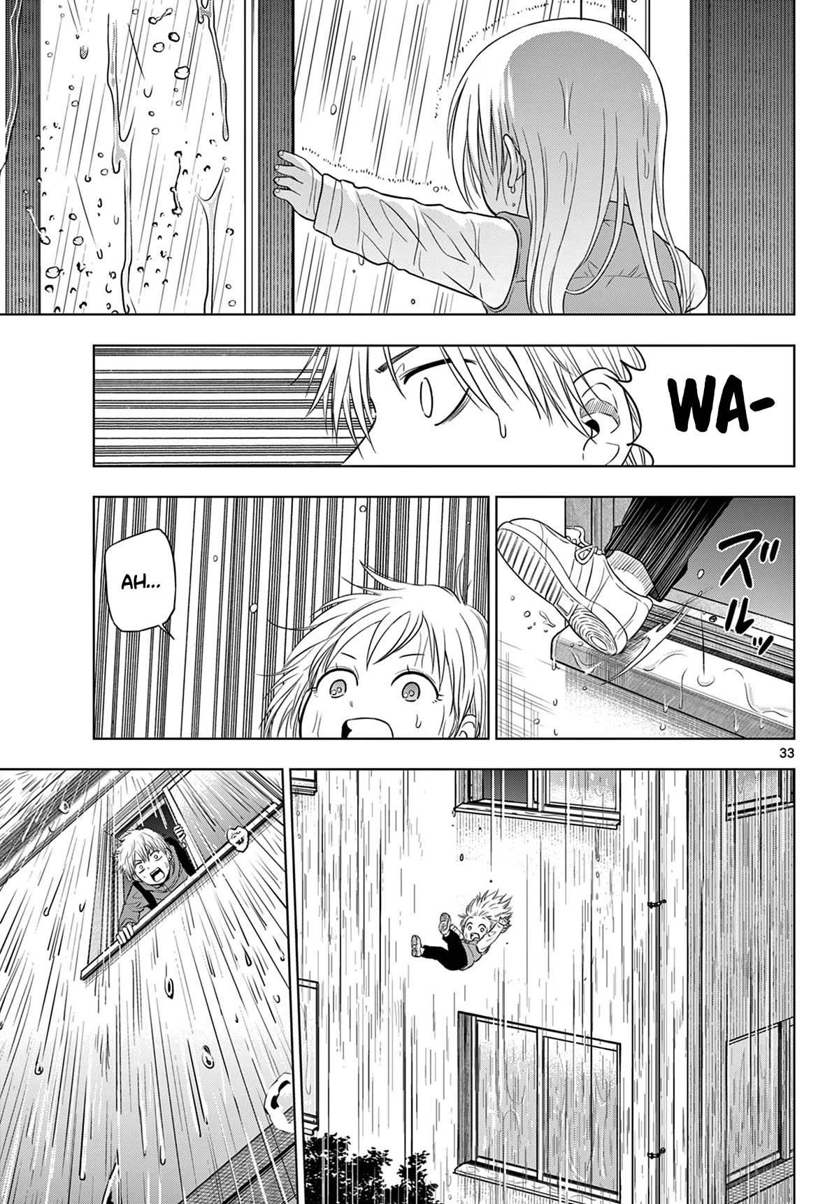 Cosmos Chap 7 - Next Chap 8