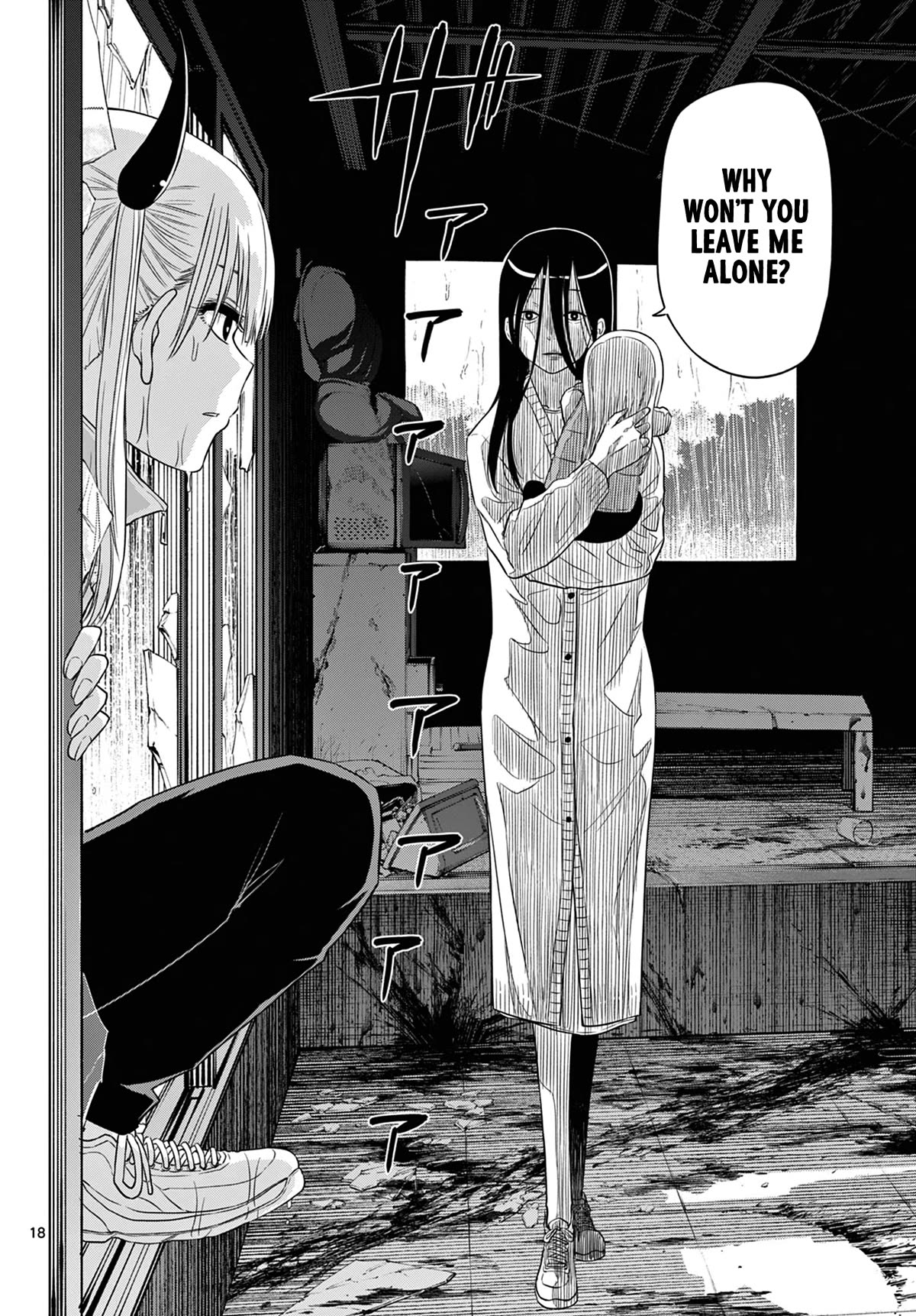 Cosmos Chap 7 - Next Chap 8