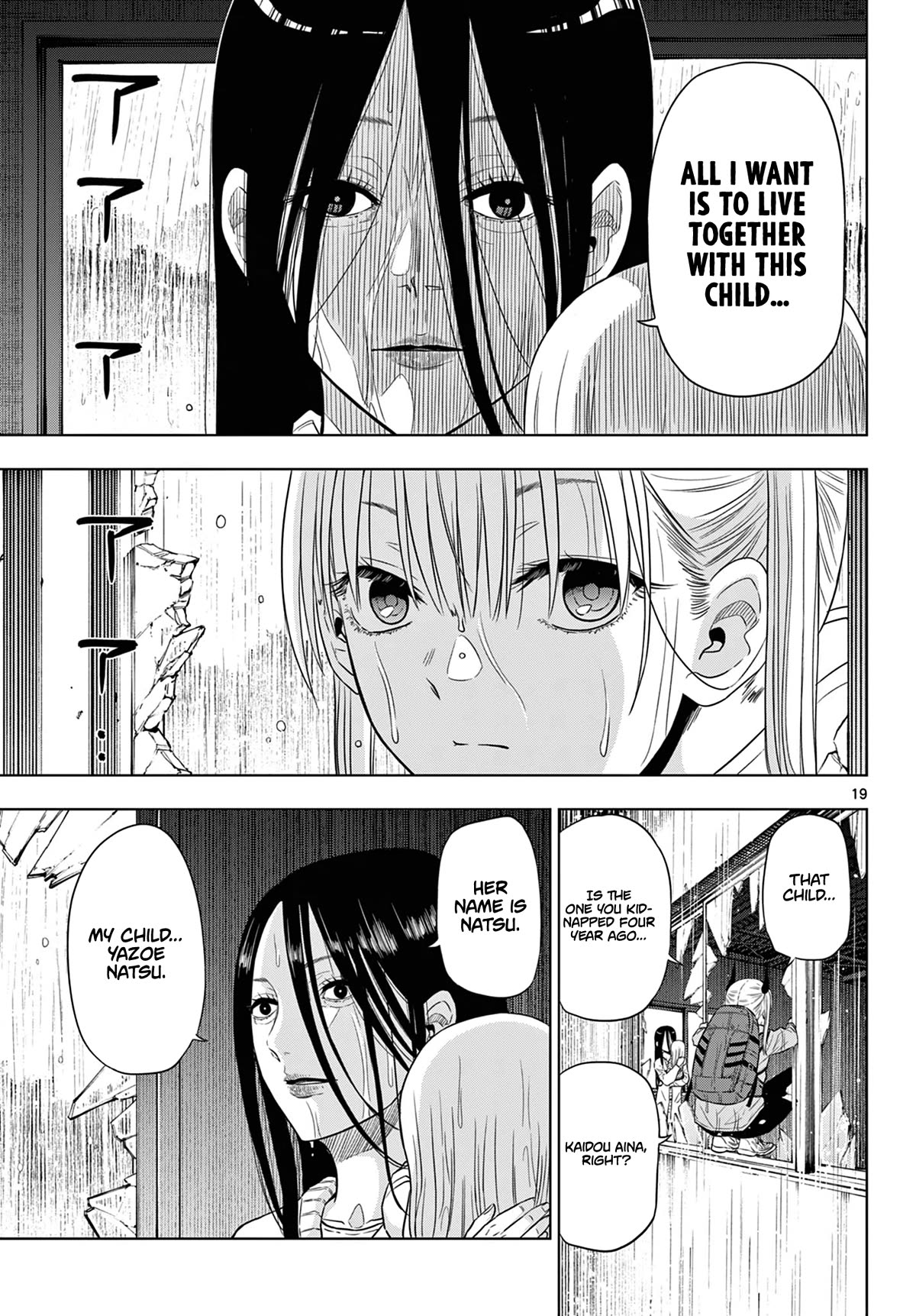 Cosmos Chap 7 - Next Chap 8