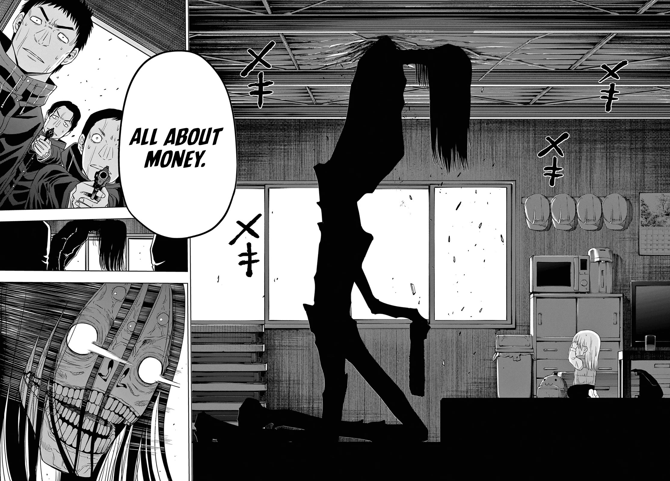 Cosmos Chap 7 - Next Chap 8