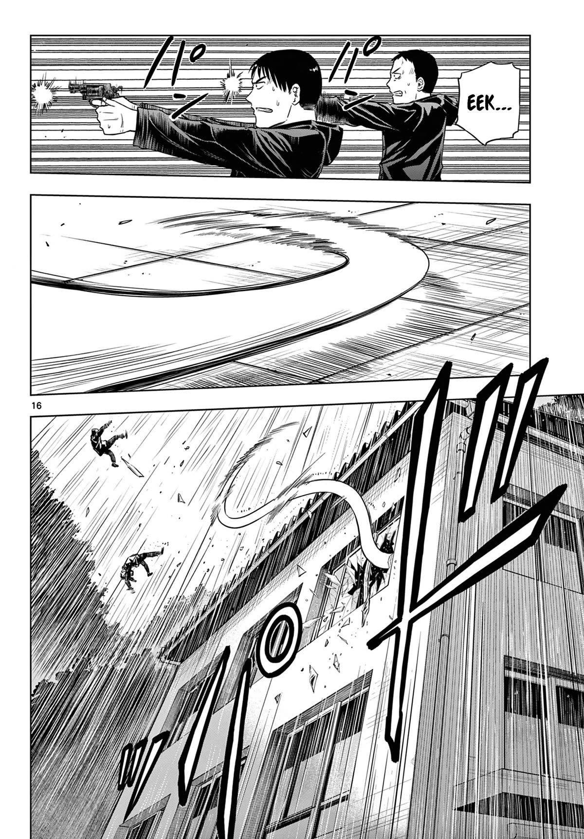 Cosmos Chap 7 - Next Chap 8
