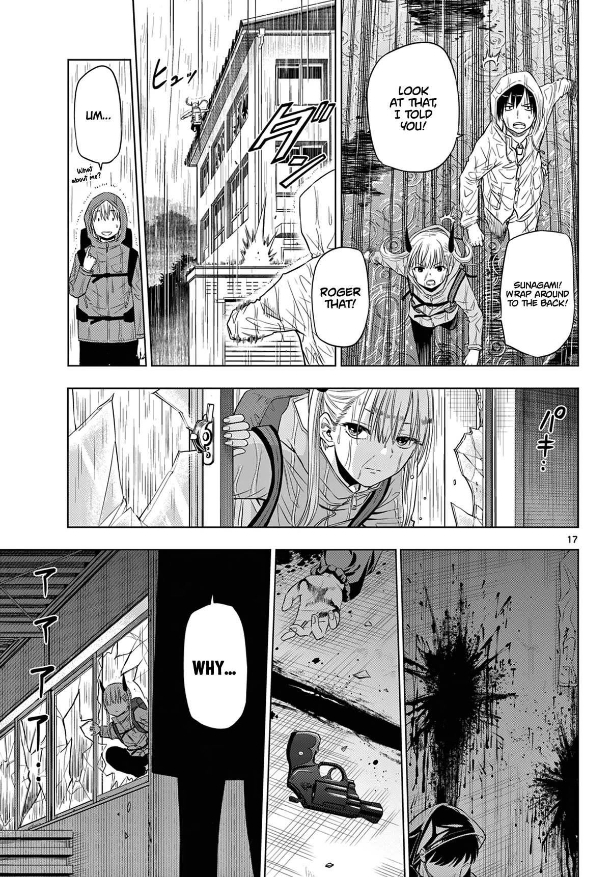 Cosmos Chap 7 - Next Chap 8