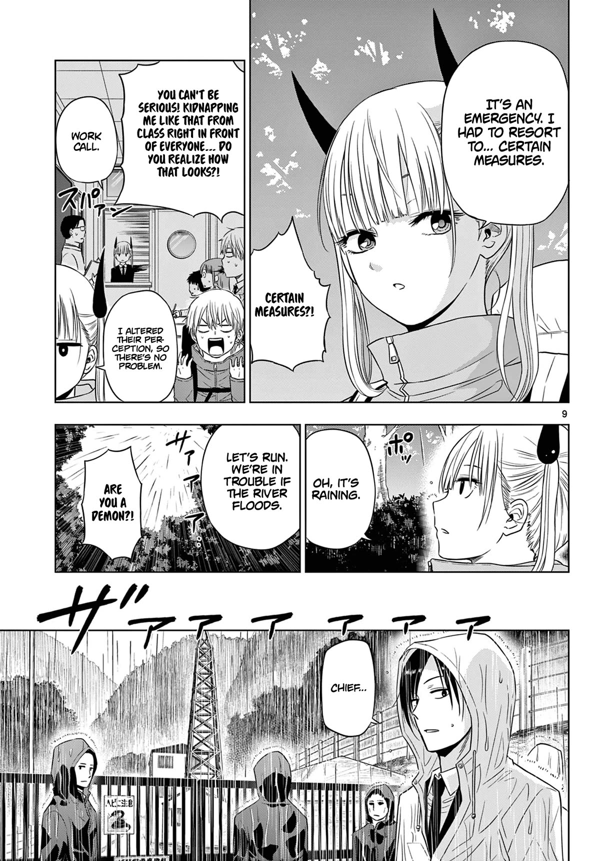 Cosmos Chap 7 - Next Chap 8