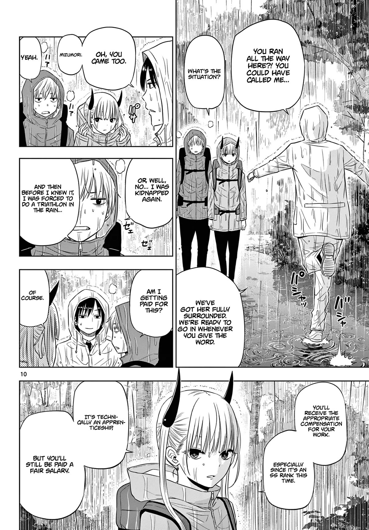 Cosmos Chap 7 - Next Chap 8