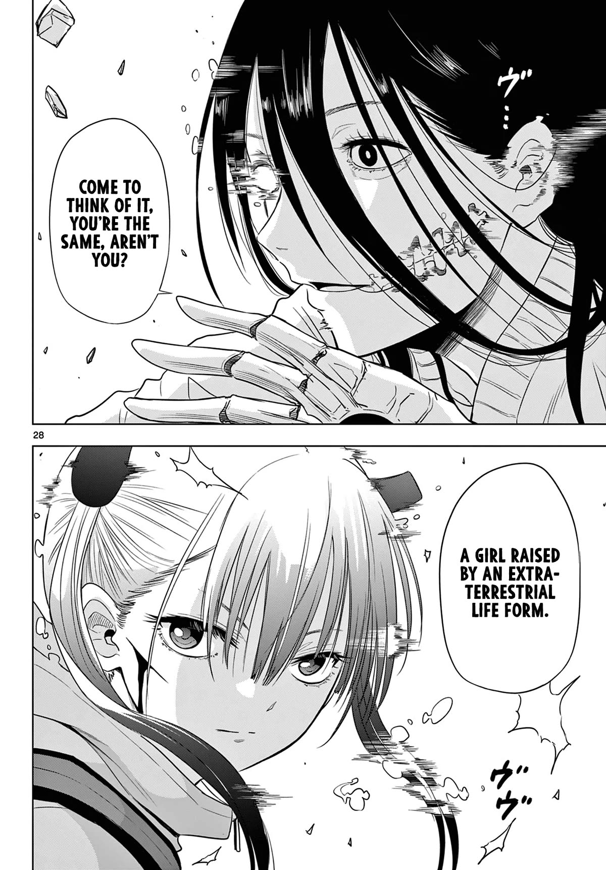 Cosmos Chap 7 - Next Chap 8