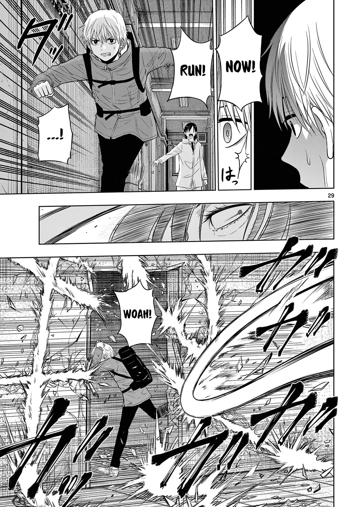 Cosmos Chap 7 - Next Chap 8