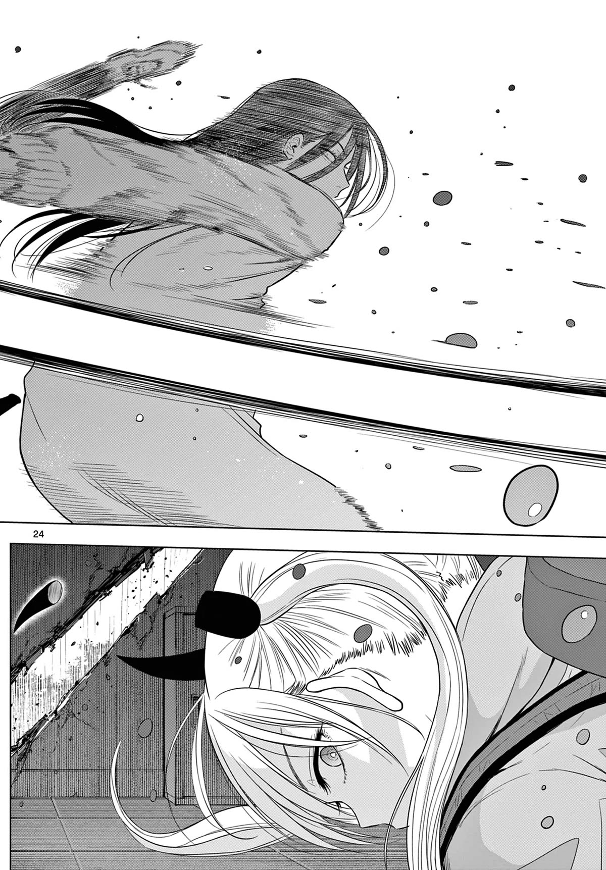 Cosmos Chap 7 - Next Chap 8