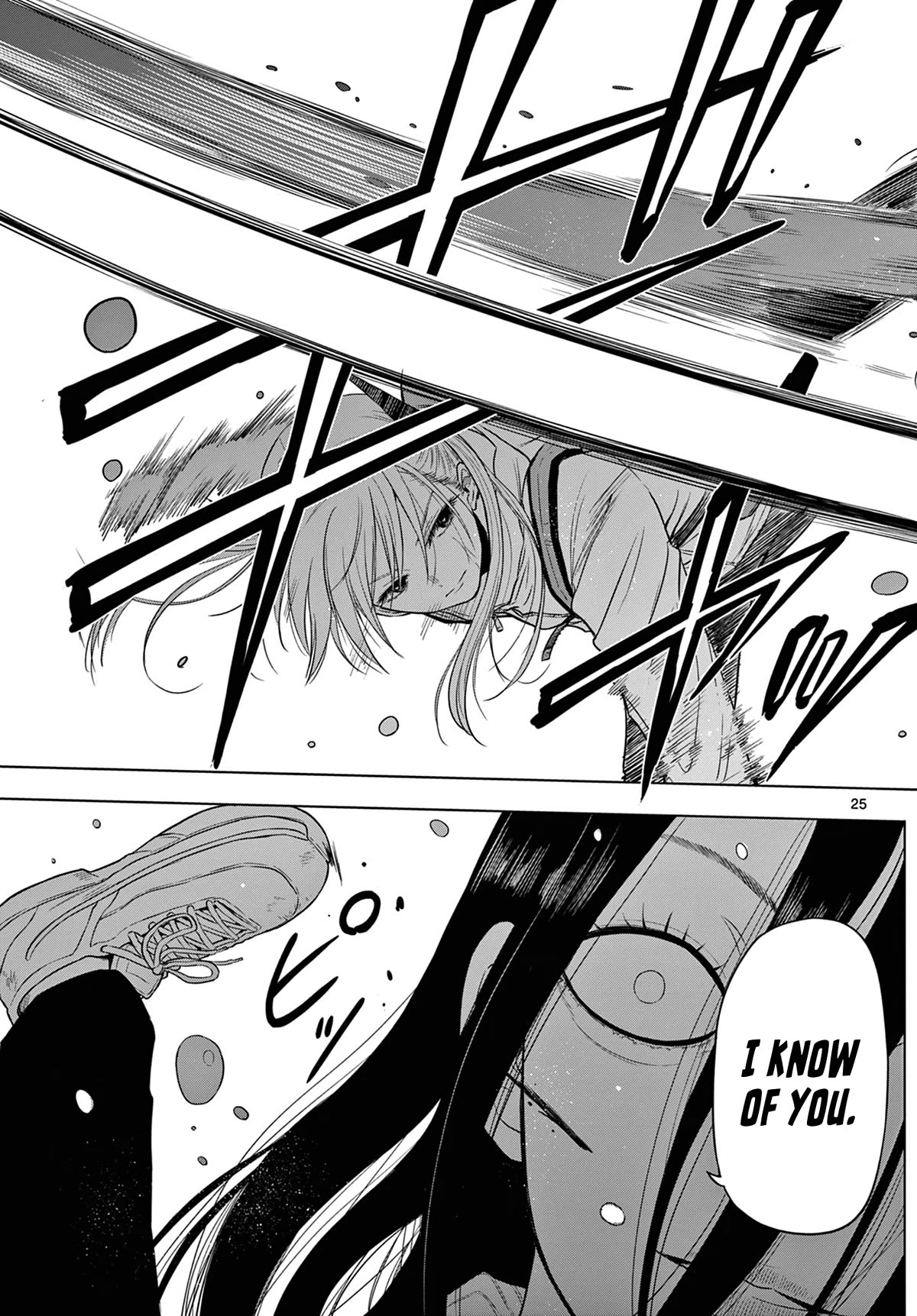 Cosmos Chap 7 - Next Chap 8