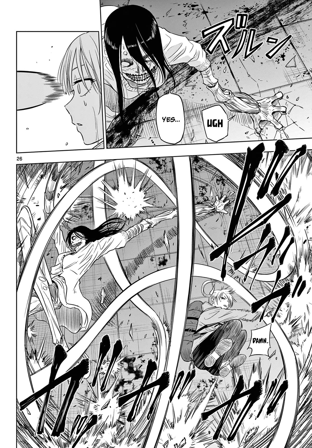 Cosmos Chap 7 - Next Chap 8
