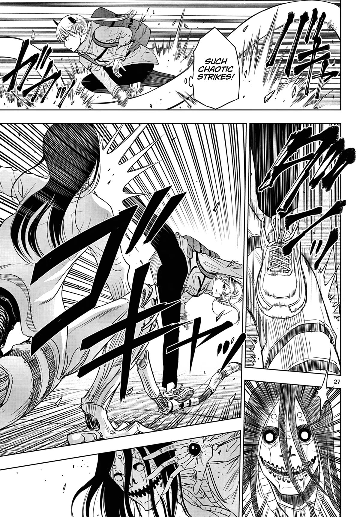 Cosmos Chap 7 - Next Chap 8