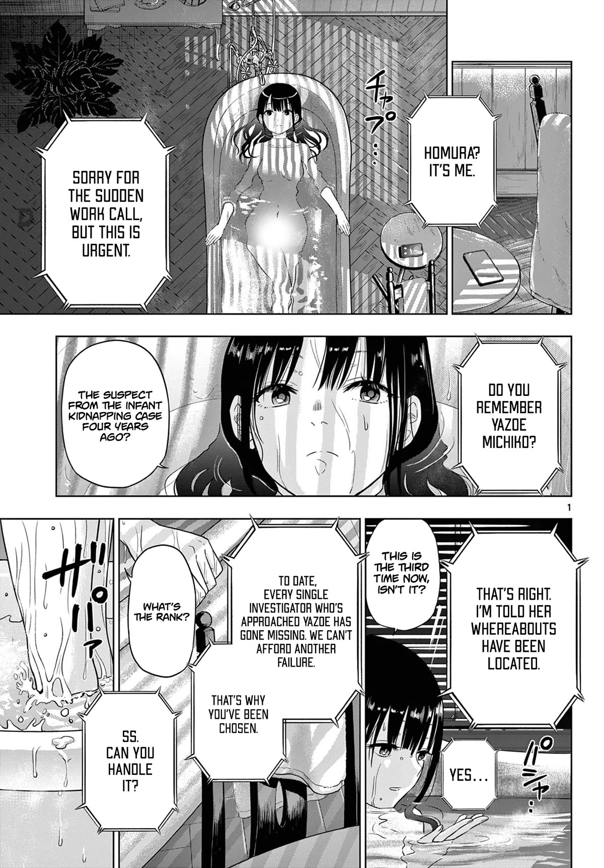 Cosmos Chap 7 - Next Chap 8